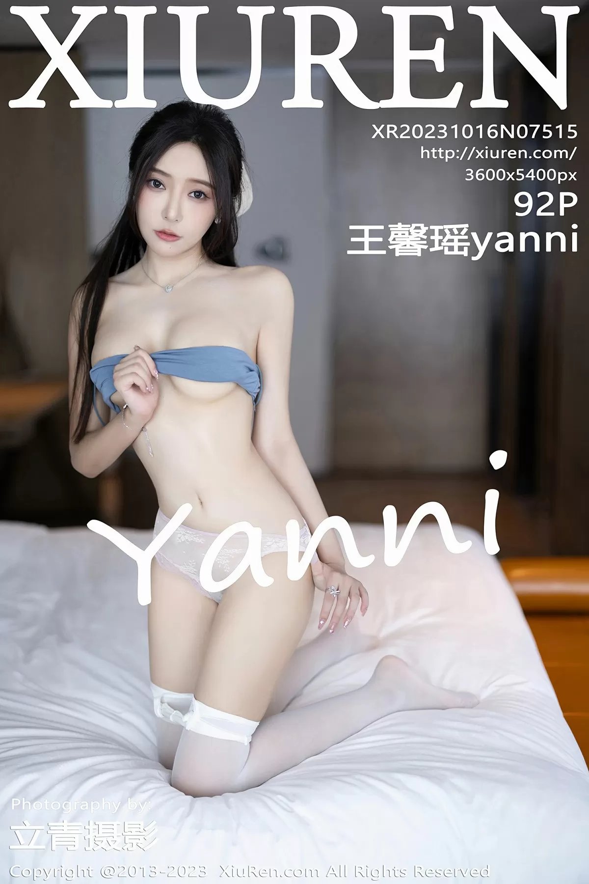 图片[1] - XiuRen 秀人 No.7515 王馨瑶yanni [92P] - 机器猫次元 - 机器猫次元