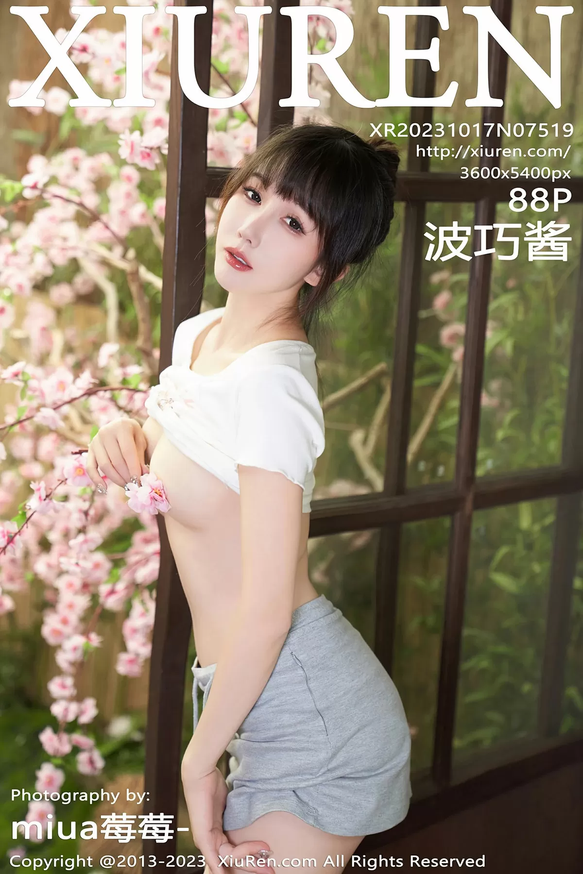 图片[1] - XiuRen 秀人 No.7519 波巧酱 [88P] - 机器猫次元 - 机器猫次元