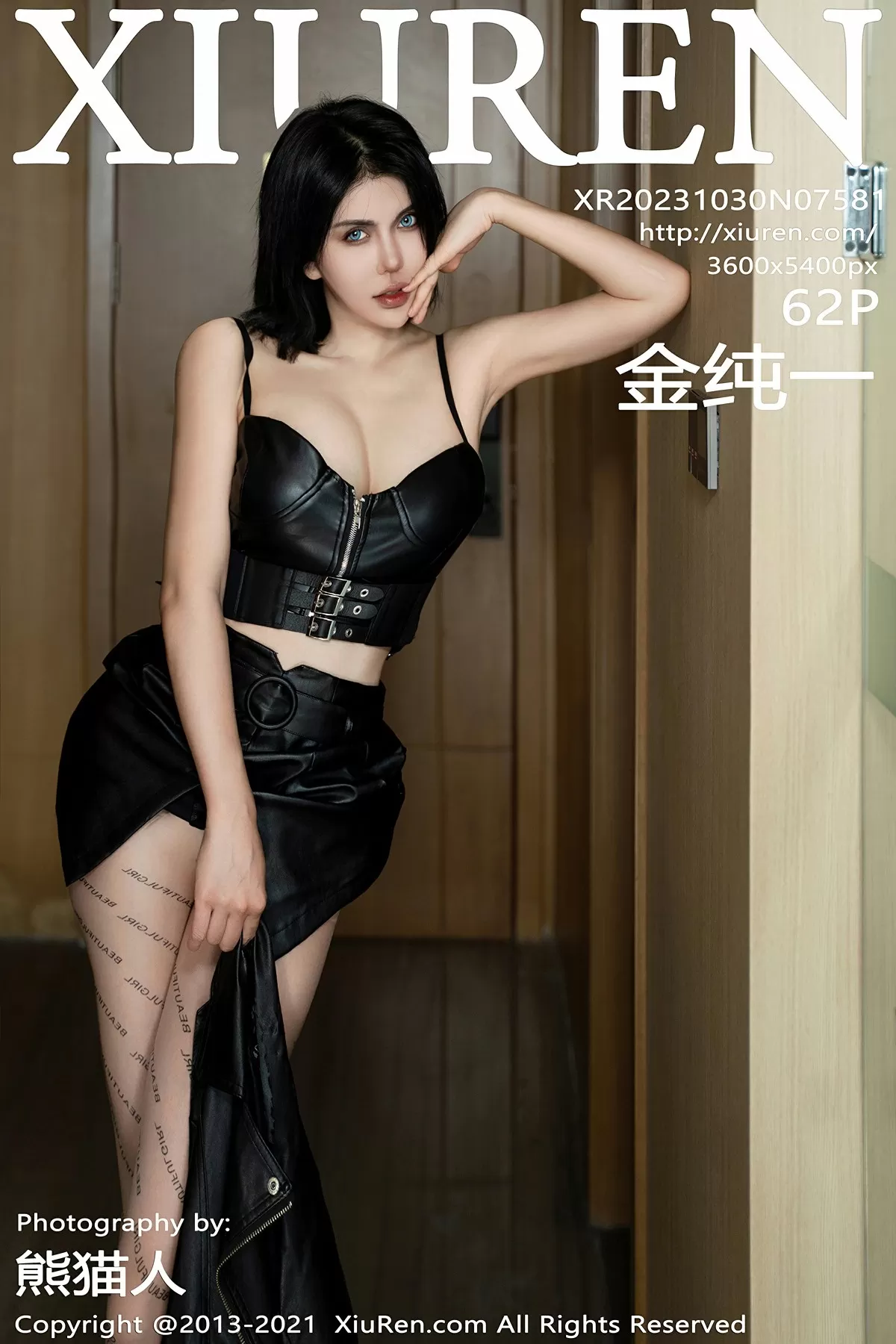 图片[1] - XiuRen 秀人 No.7581 金纯一 [62P] - 机器猫次元 - 机器猫次元