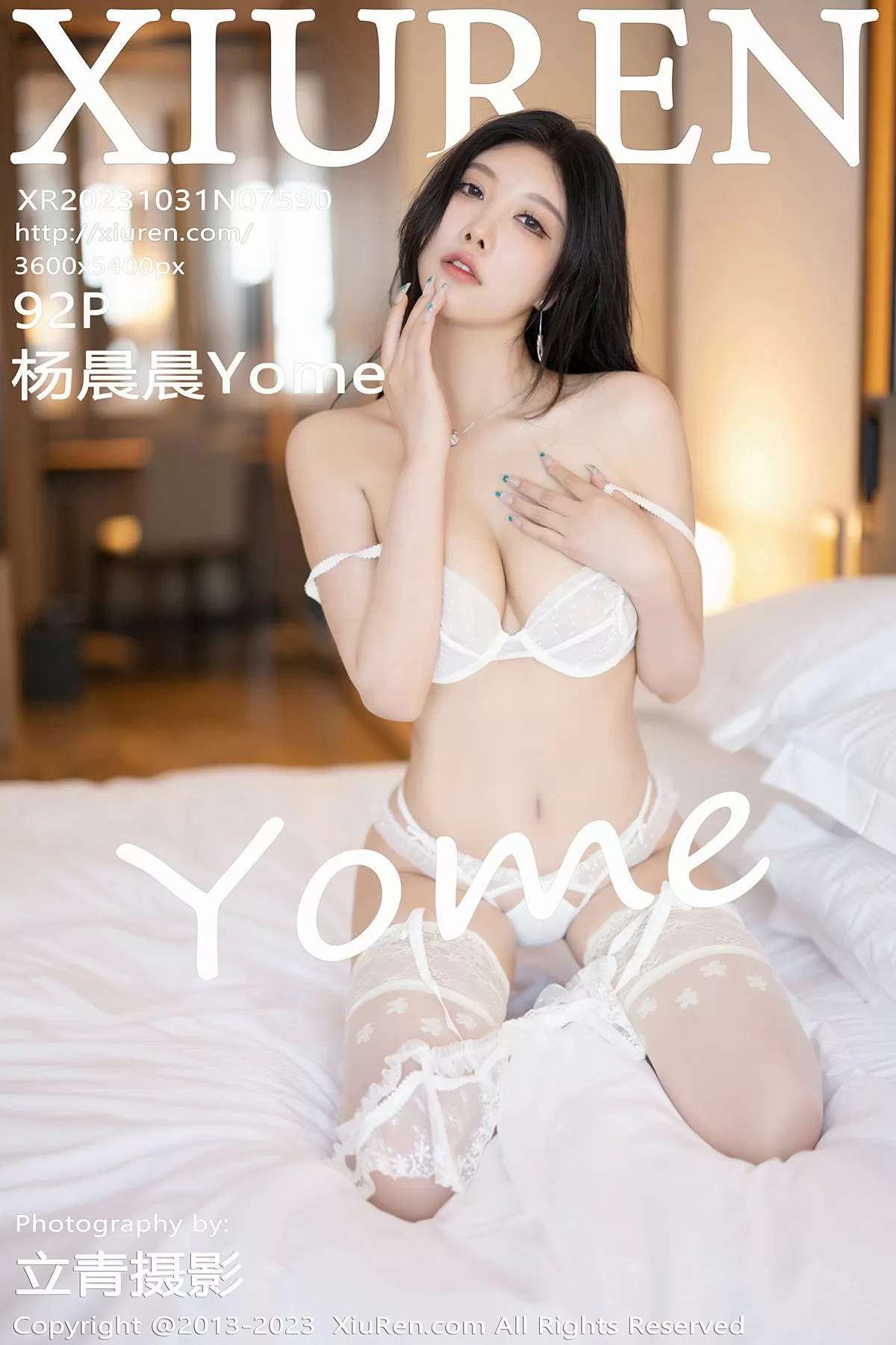 图片[1] - XiuRen 秀人 No.7590 杨晨晨Yome [92P] - 机器猫次元 - 机器猫次元
