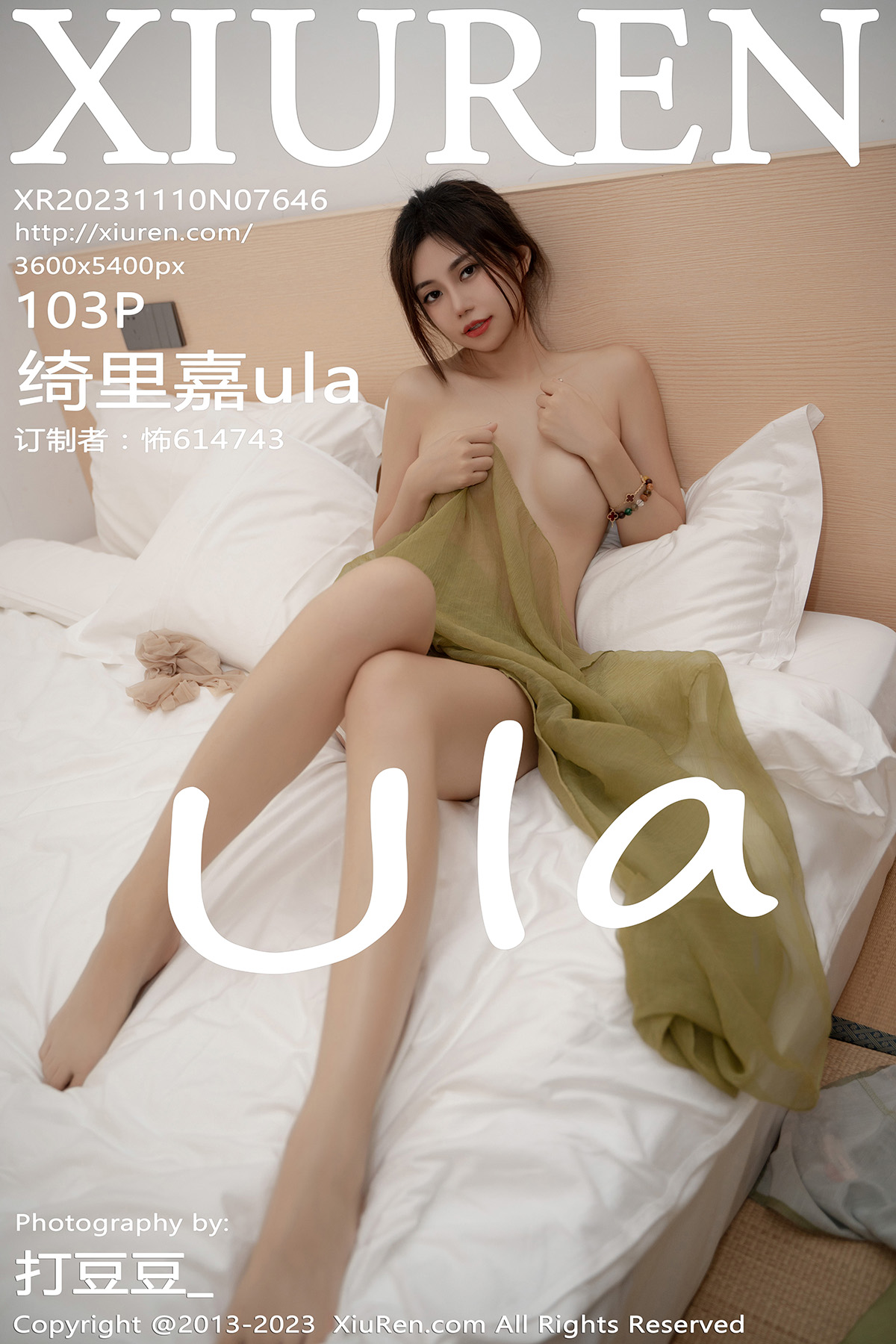图片[1] - Xiuren 秀人 No.7646 绮里嘉ula [103P]] - 机器猫次元 - 机器猫次元