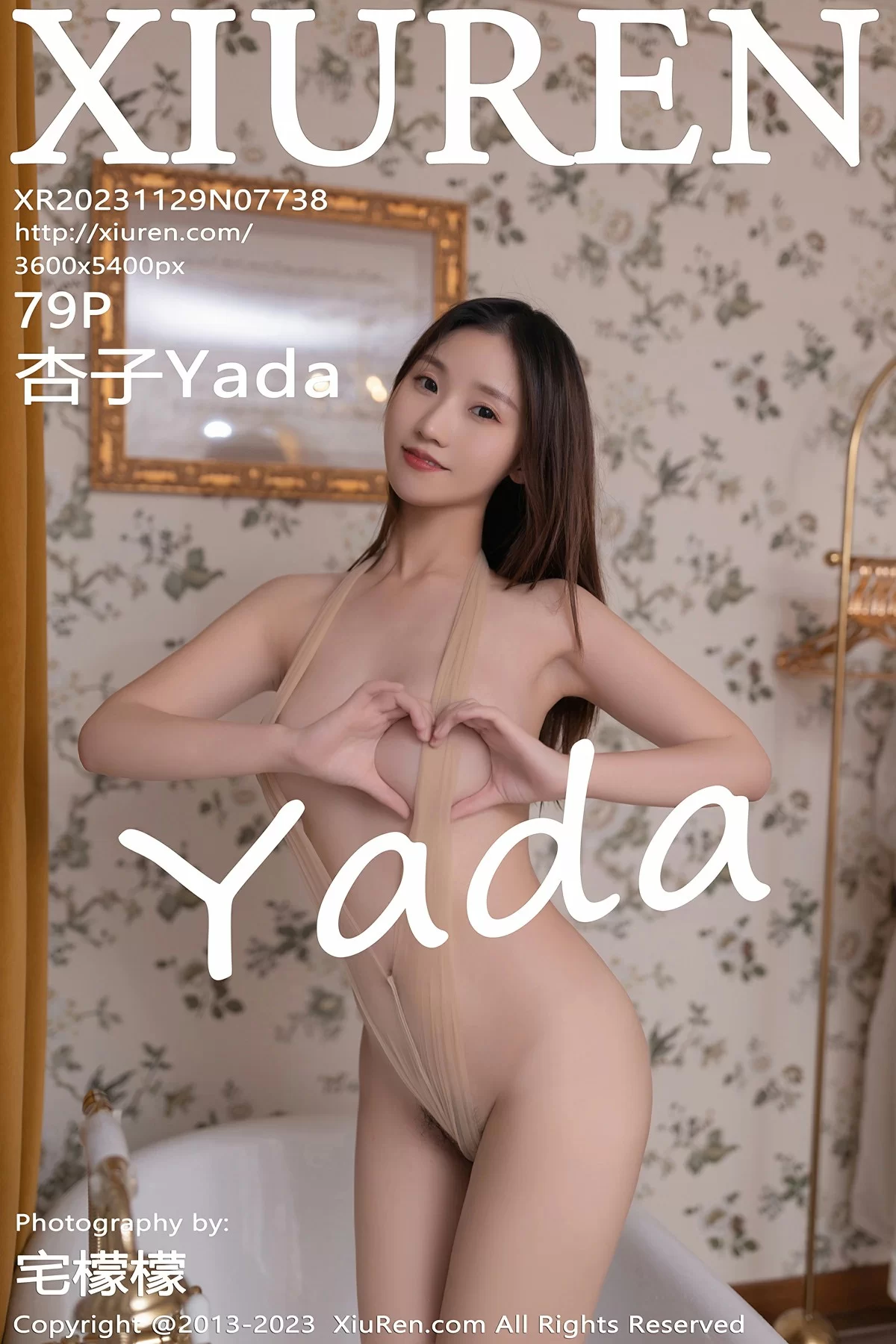 图片[1] - Xiuren 秀人 No.7738 杏子Yada [79P] - 机器猫次元 - 机器猫次元