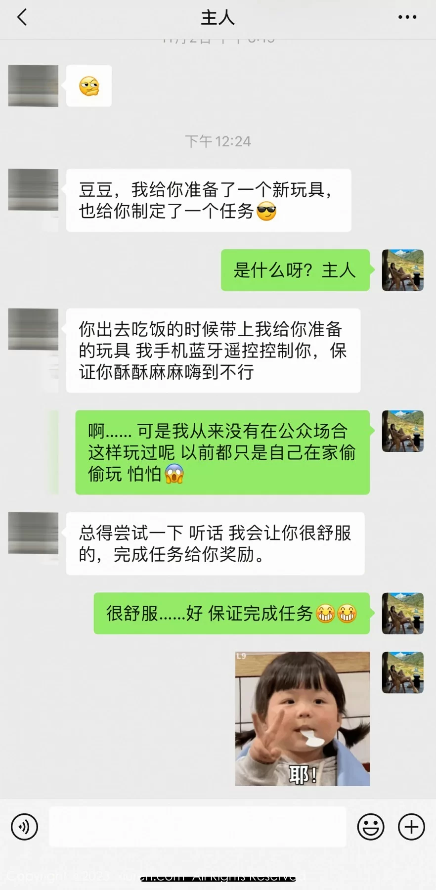 图片[3] - Xiuren 秀人 No.7754 豆瓣酱 [92P] - 机器猫次元 - 机器猫次元
