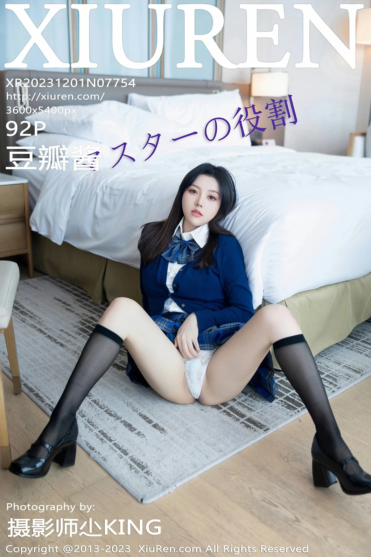 图片[1] - Xiuren 秀人 No.7754 豆瓣酱 [92P] - 机器猫次元 - 机器猫次元