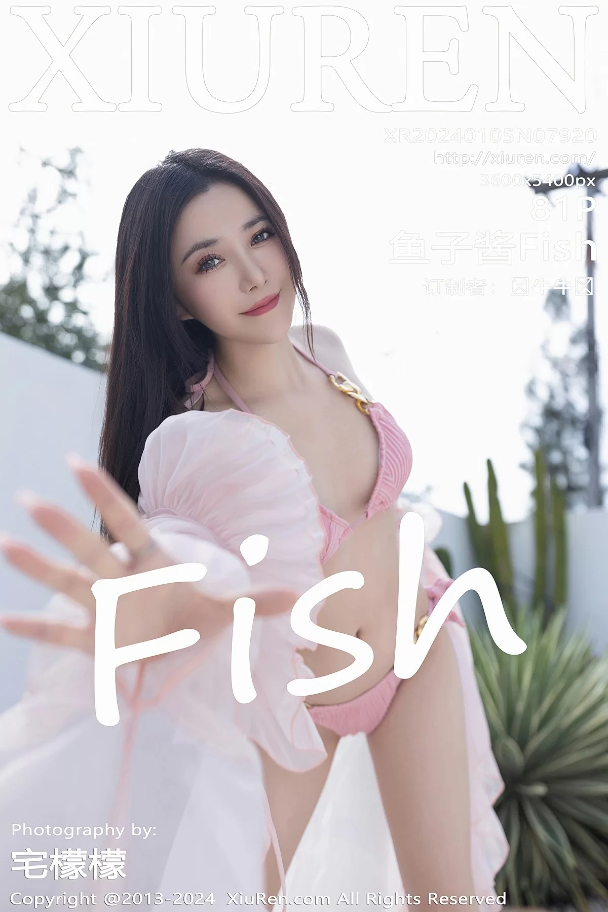 图片[1] - XiuRen 秀人 No.7920 鱼子酱Fish [81P] - 机器猫次元 - 机器猫次元