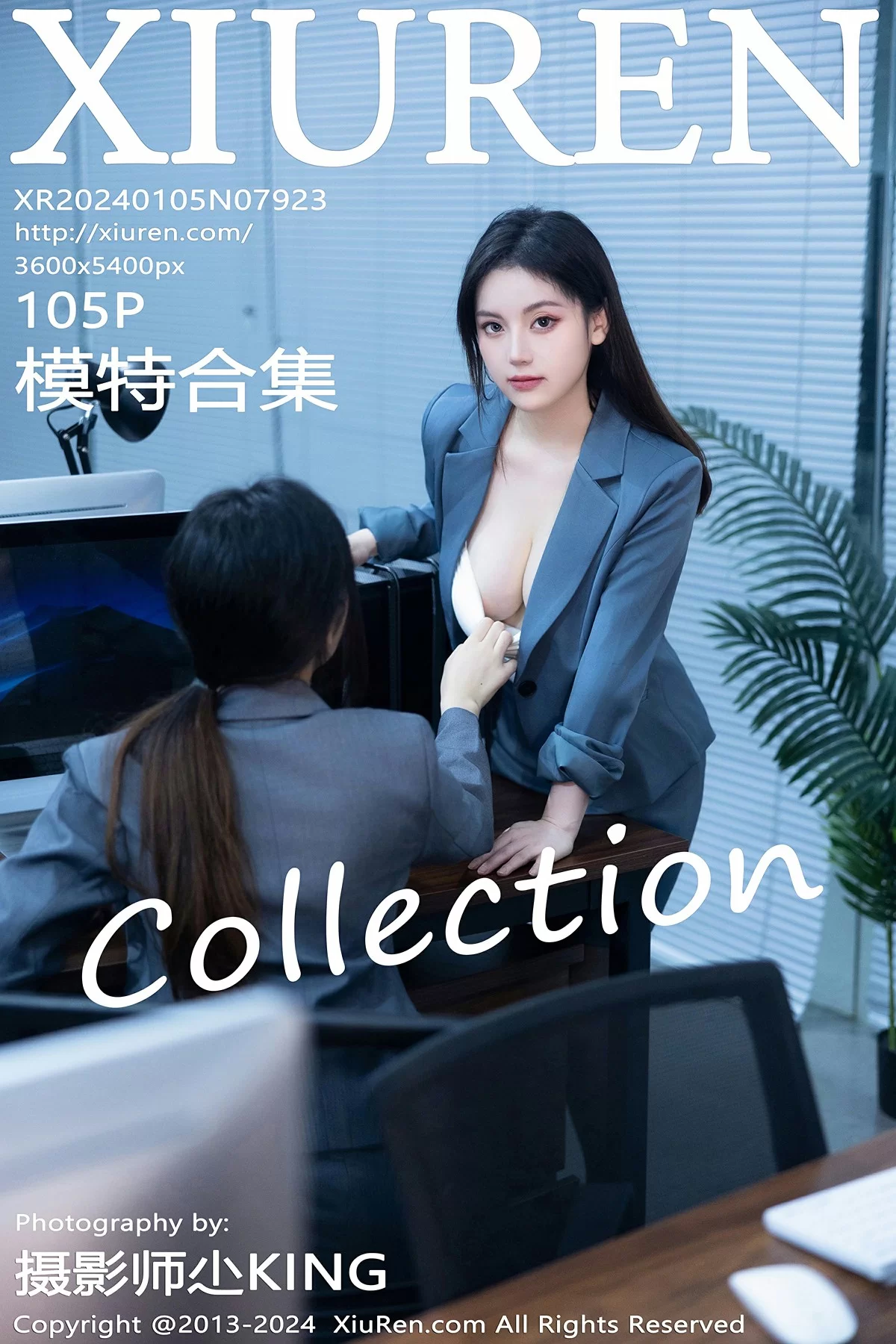 图片[1] - XiuRen 秀人 No.7923 豆瓣酱 模特合集 [105P] - 机器猫次元 - 机器猫次元