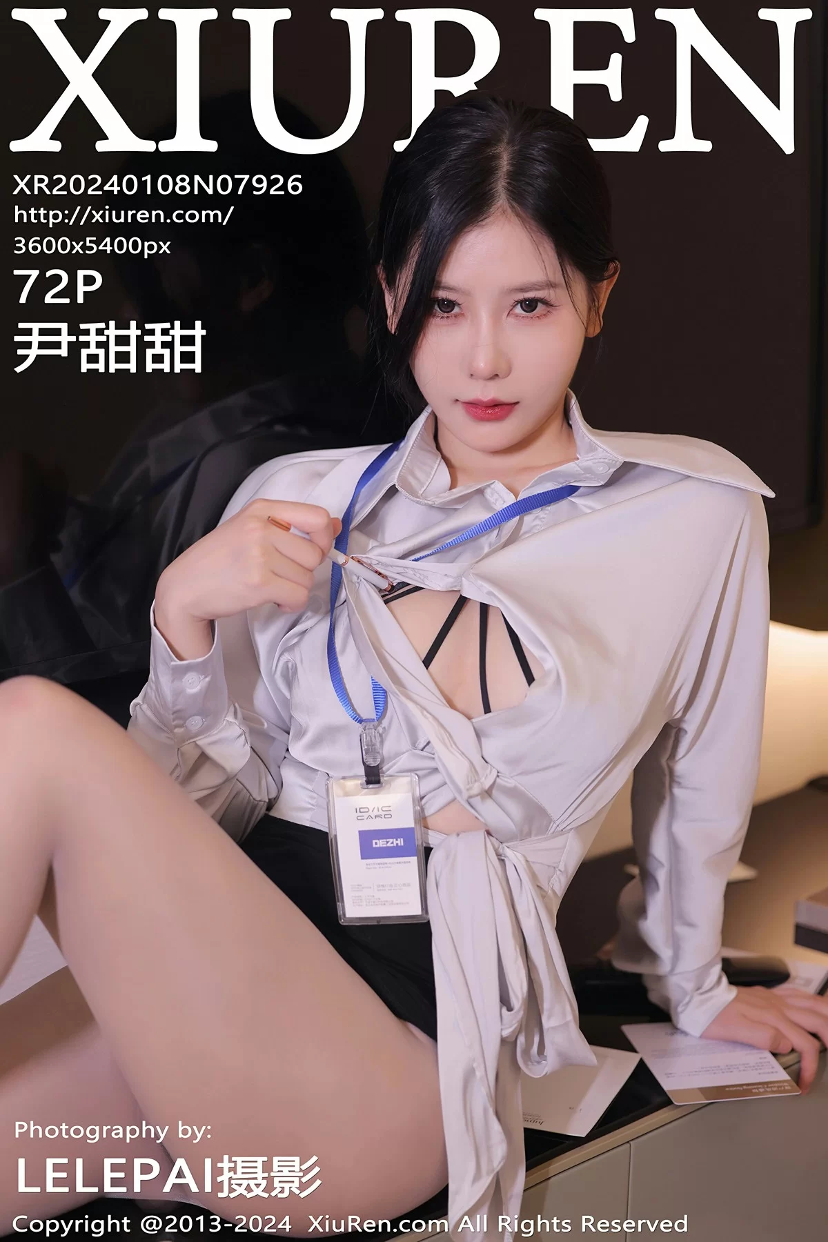 图片[1] - XiuRen 秀人 No.7926 尹甜甜 [72P] - 机器猫次元 - 机器猫次元