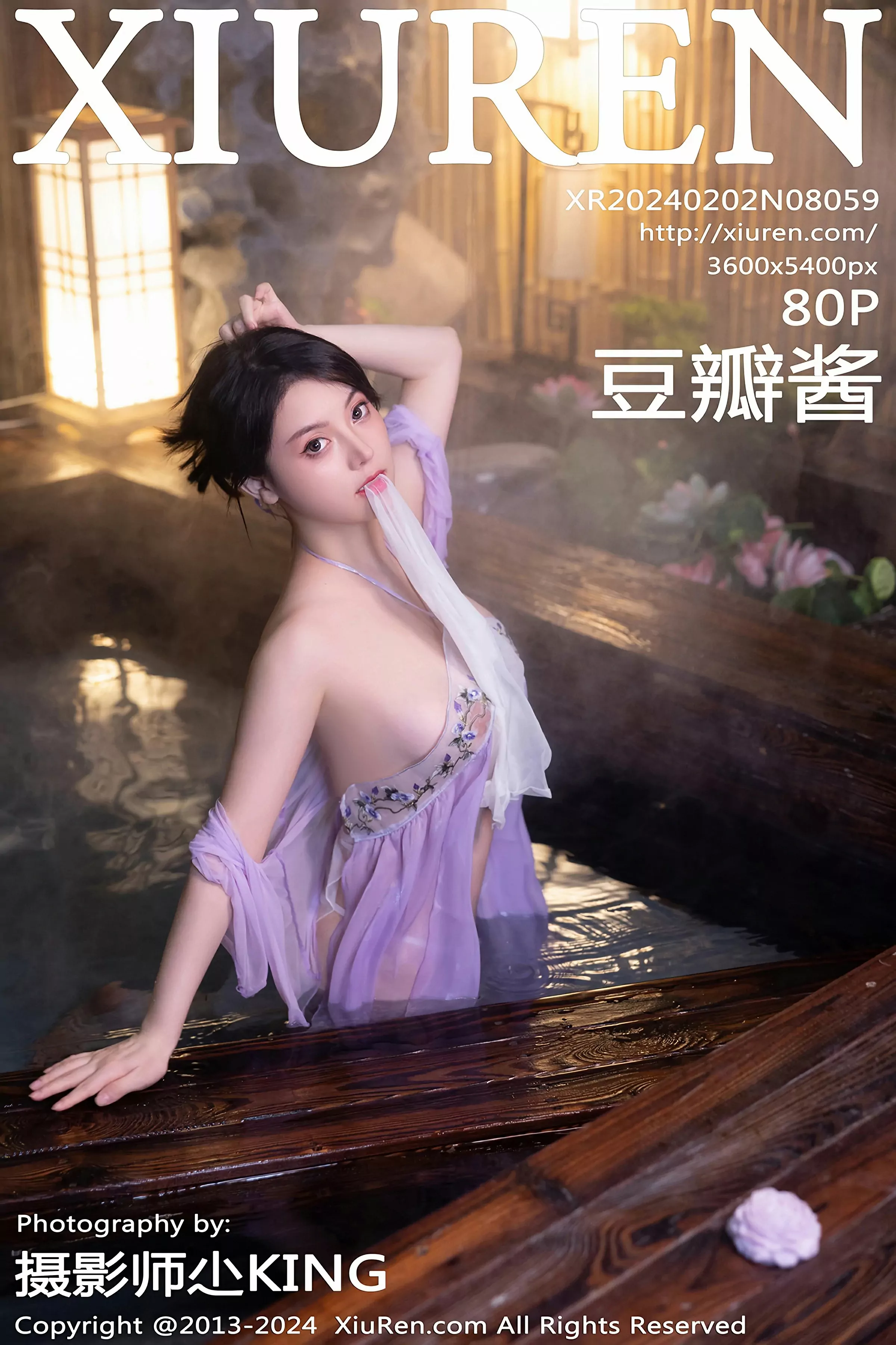 图片[1] - XiuRen 秀人 No.8059 豆瓣酱 [80P] - 机器猫次元 - 机器猫次元