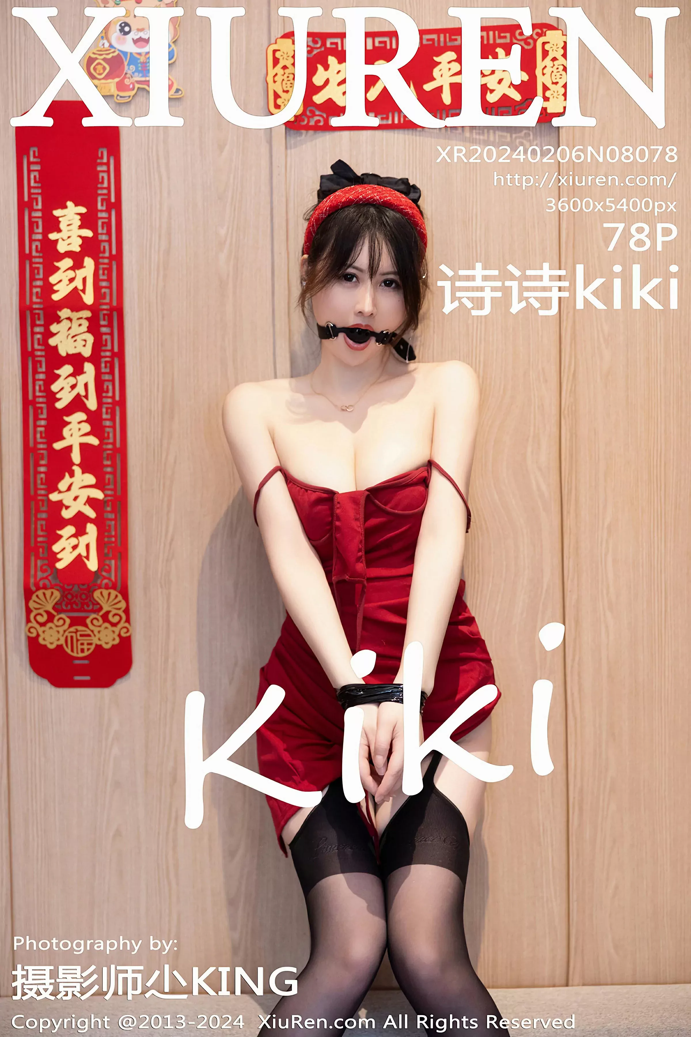 图片[1] - XiuRen 秀人 No.8078 诗诗kiki [78P] - 机器猫次元 - 机器猫次元