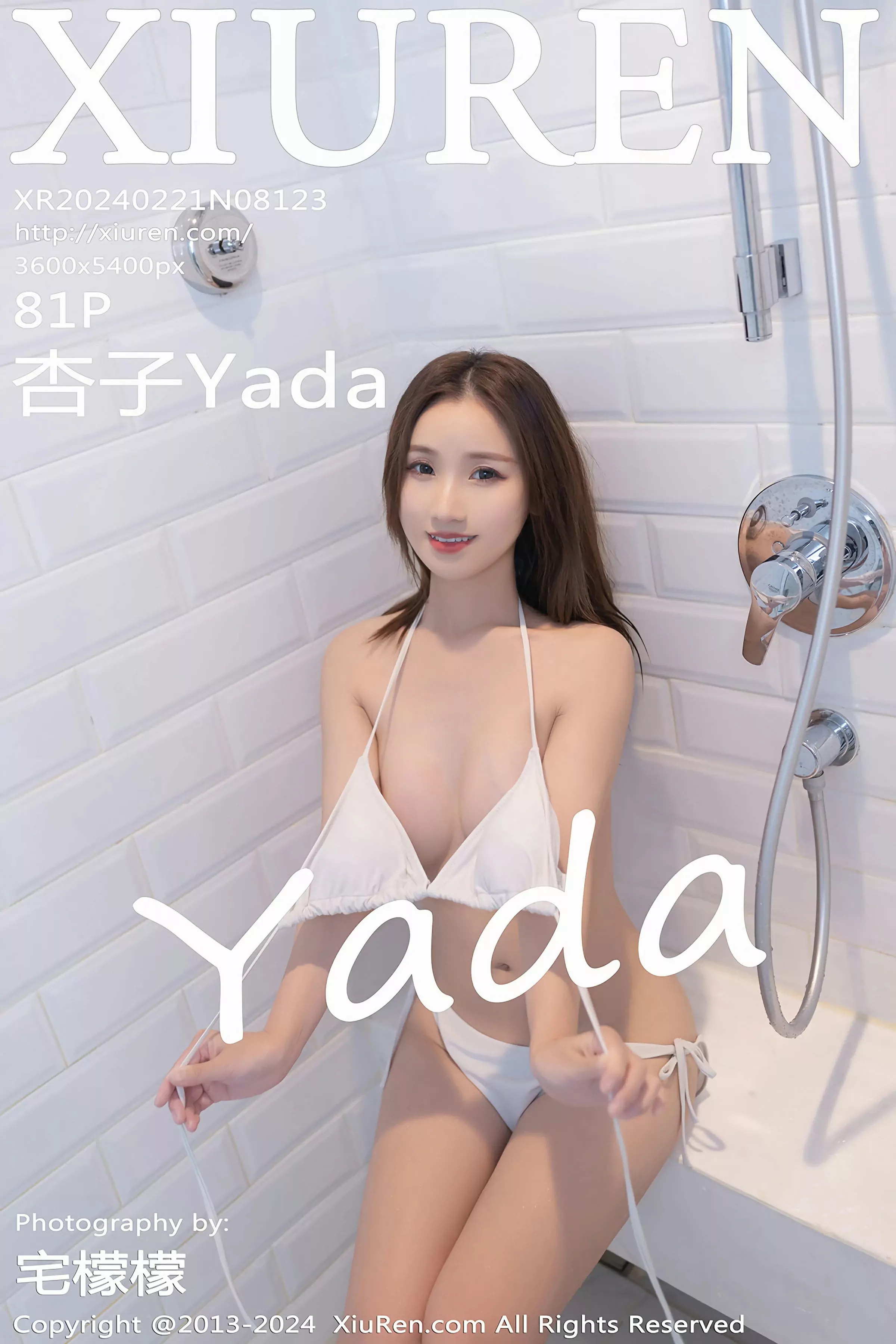 图片[1] - XiuRen 秀人 No.8123 杏子Yada [81P] - 机器猫次元 - 机器猫次元
