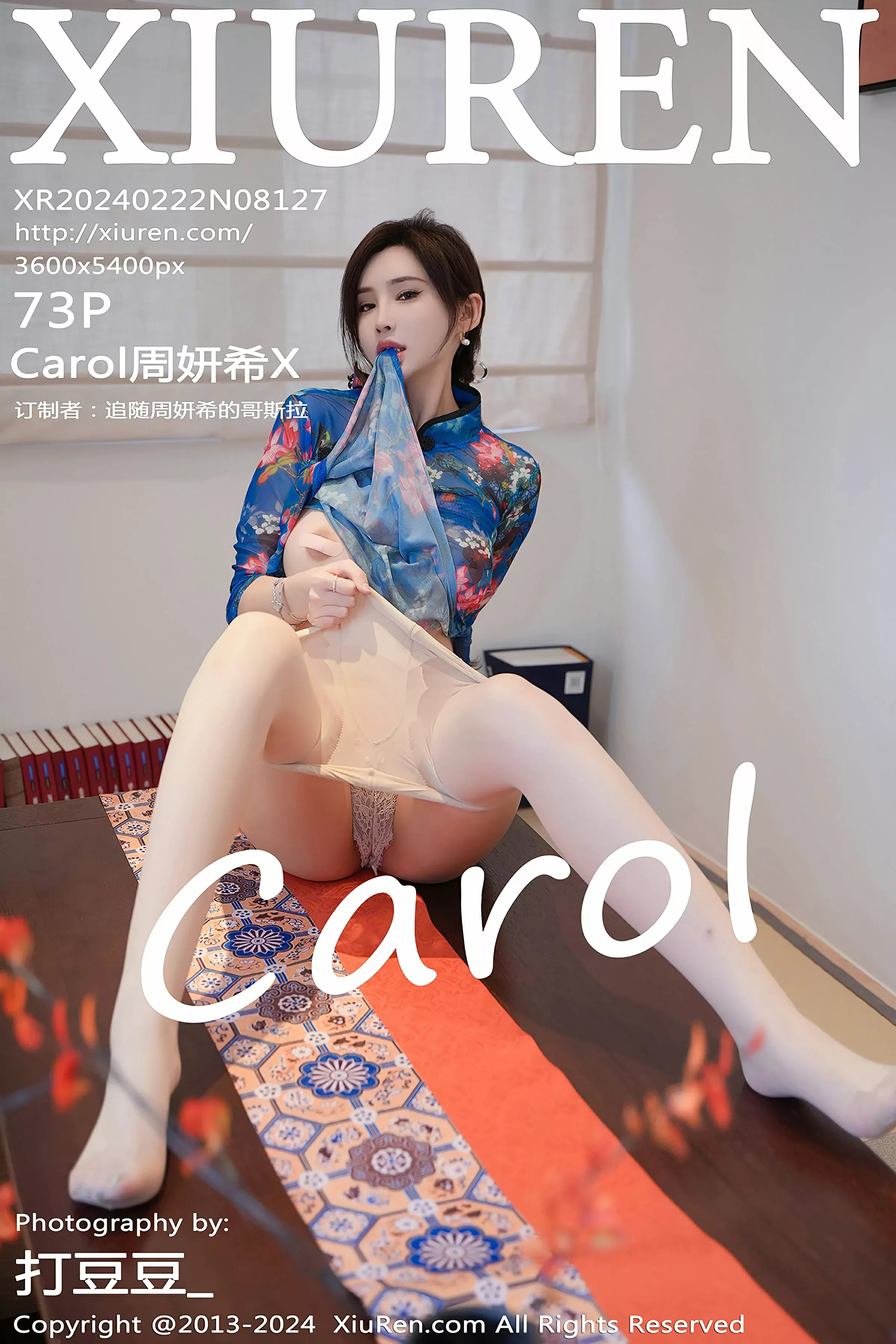 图片[1] - XiuRen 秀人 No.8127 Carol周妍希 [72P] - 机器猫次元 - 机器猫次元