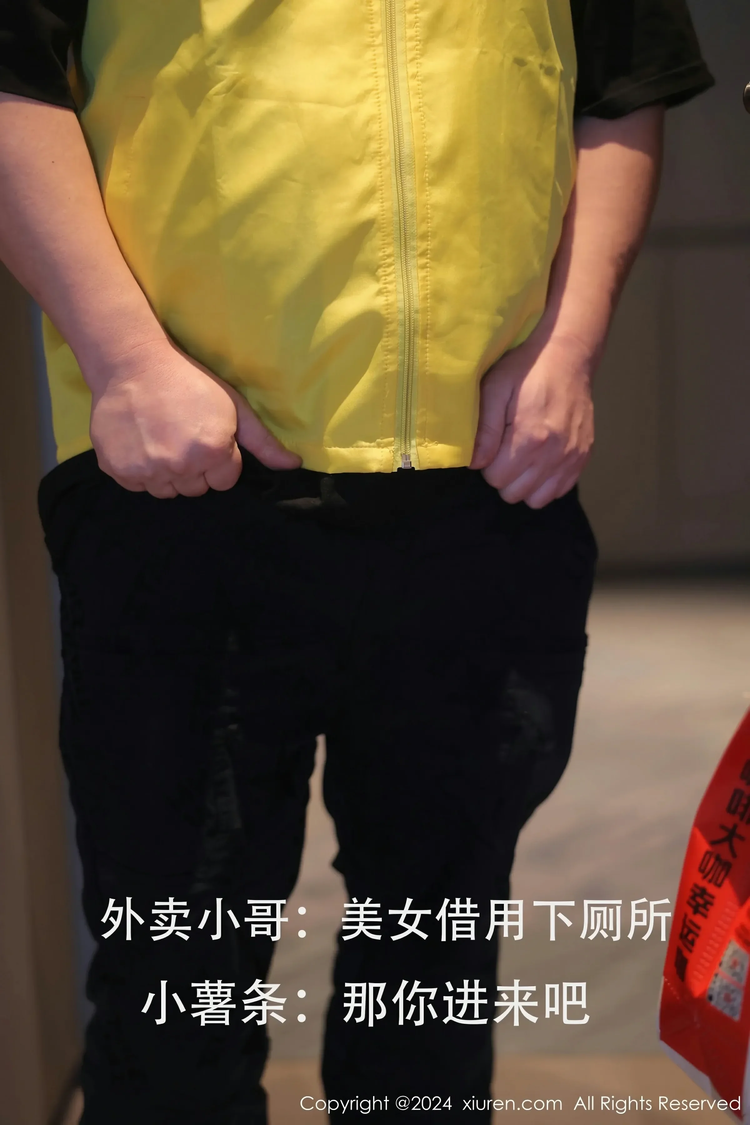 图片[8] - XiuRen 秀人 No.8181 小薯条nienie [86P] - 机器猫次元 - 机器猫次元