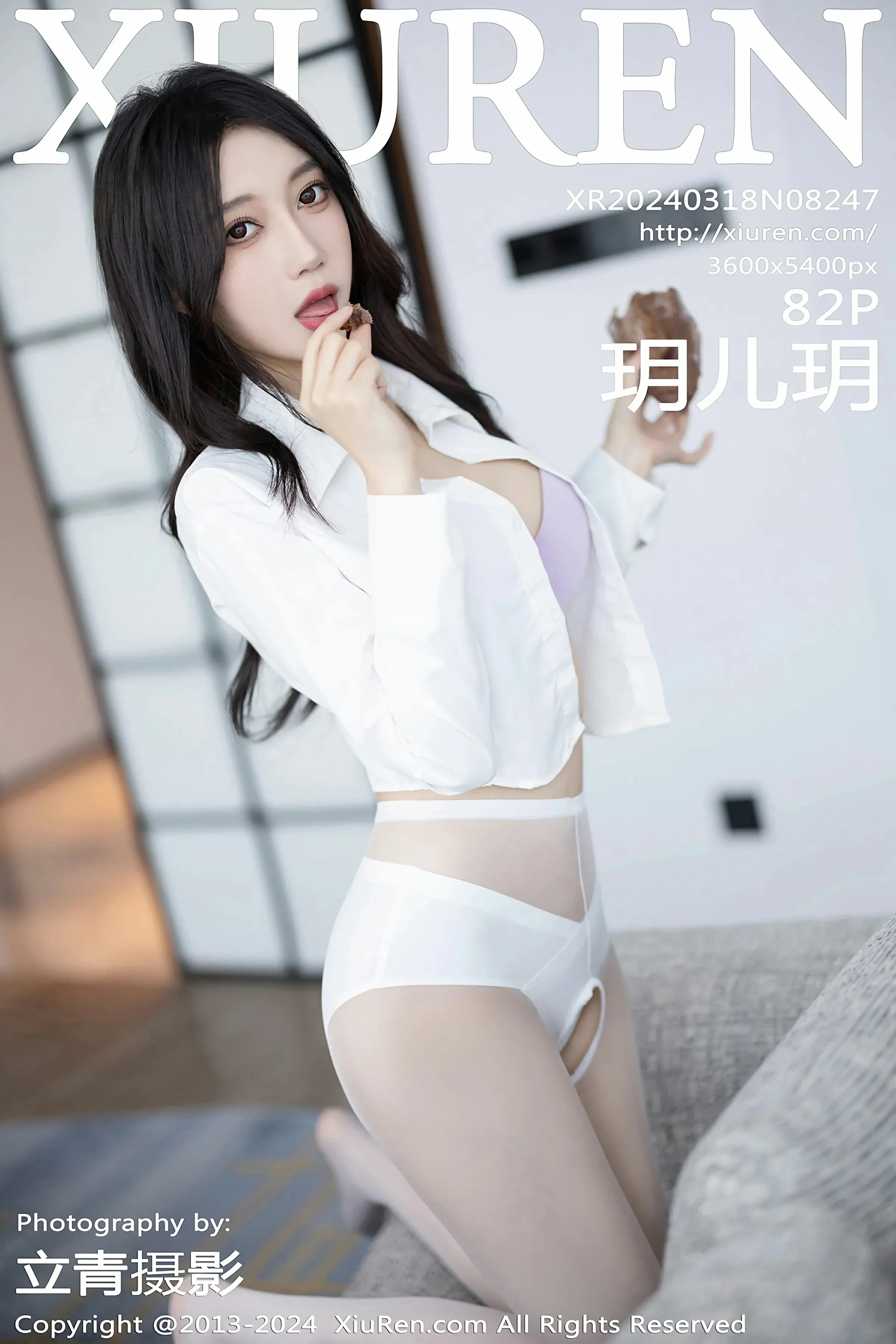 图片[1] - XiuRen 秀人 No.8247 玥儿玥 [82P] - 机器猫次元 - 机器猫次元