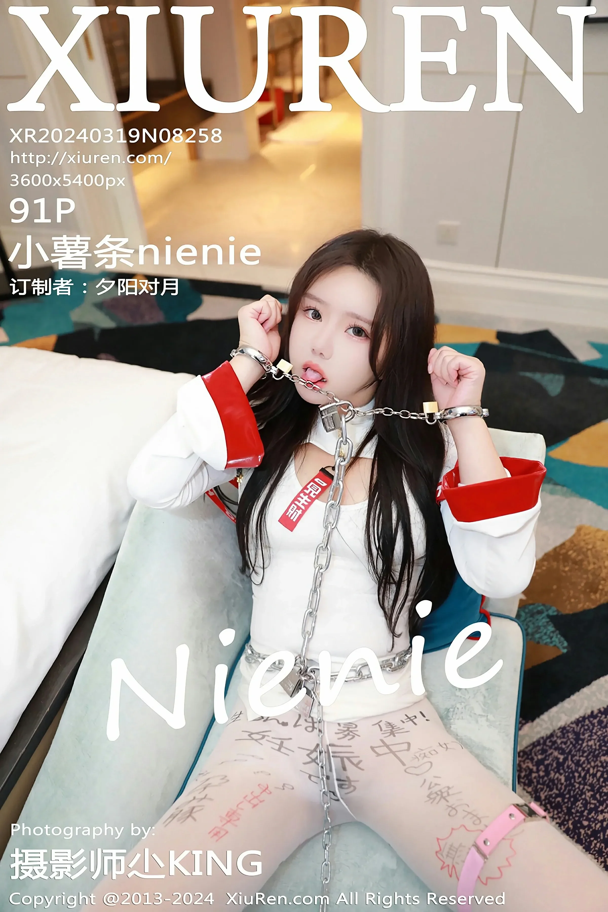 图片[1] - XiuRen 秀人 No.8258 小薯条nienie [91P] - 机器猫次元 - 机器猫次元
