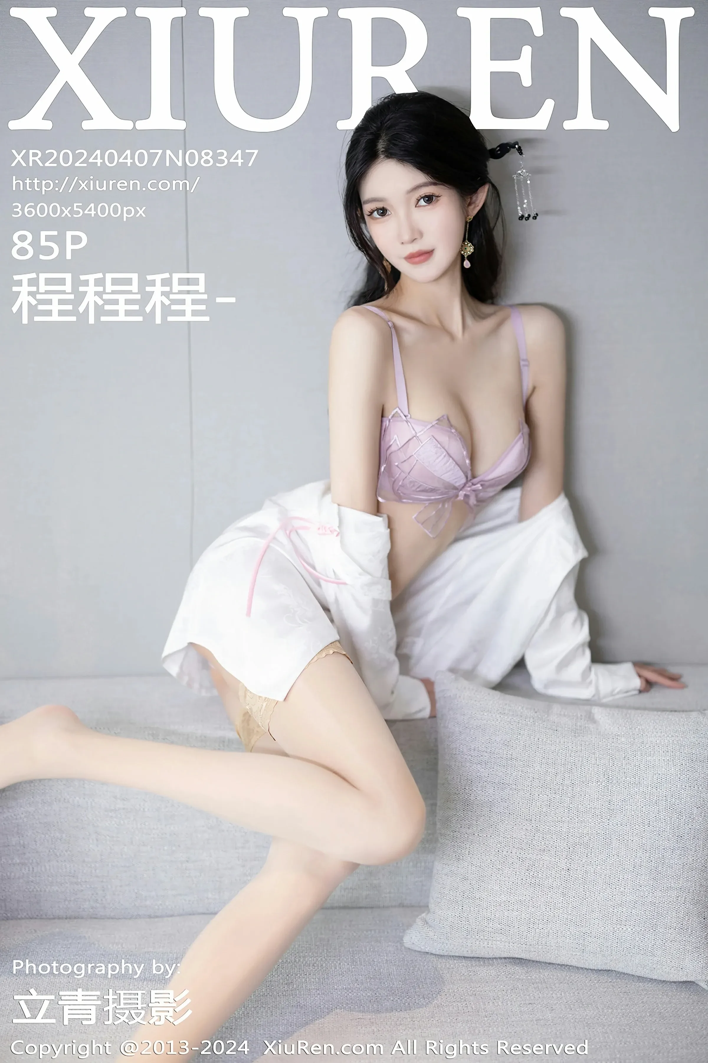 图片[1] - XiuRen 秀人 No.8347 程程程- [85P] - 机器猫次元 - 机器猫次元