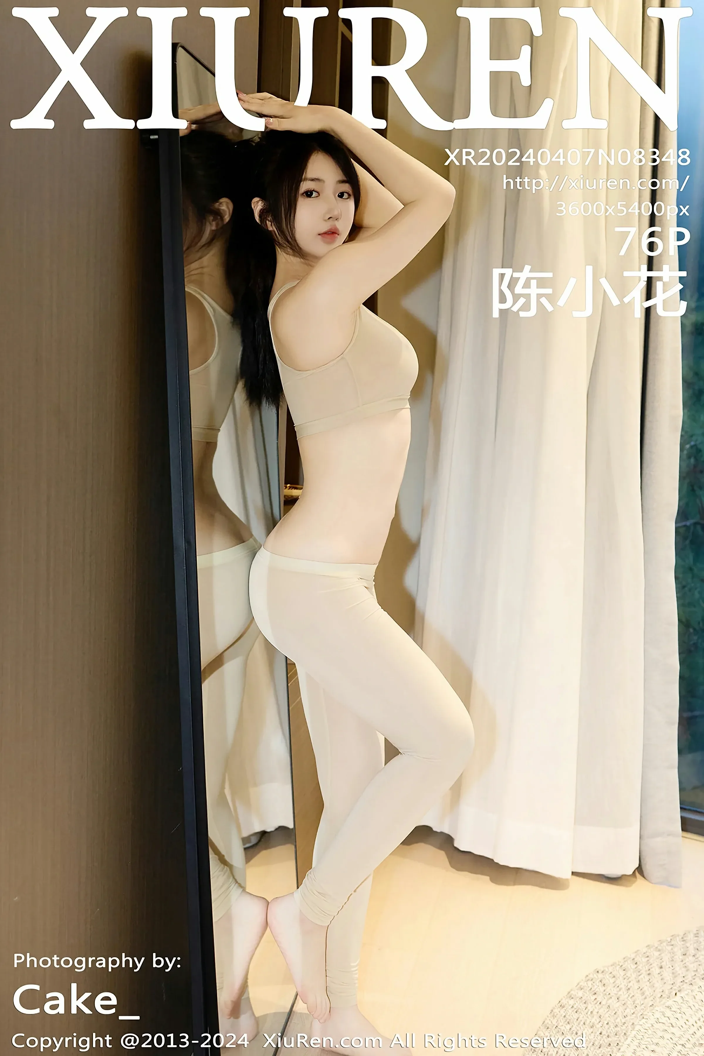 图片[1] - XiuRen 秀人 No.8348 陈小花 [76P] - 机器猫次元 - 机器猫次元