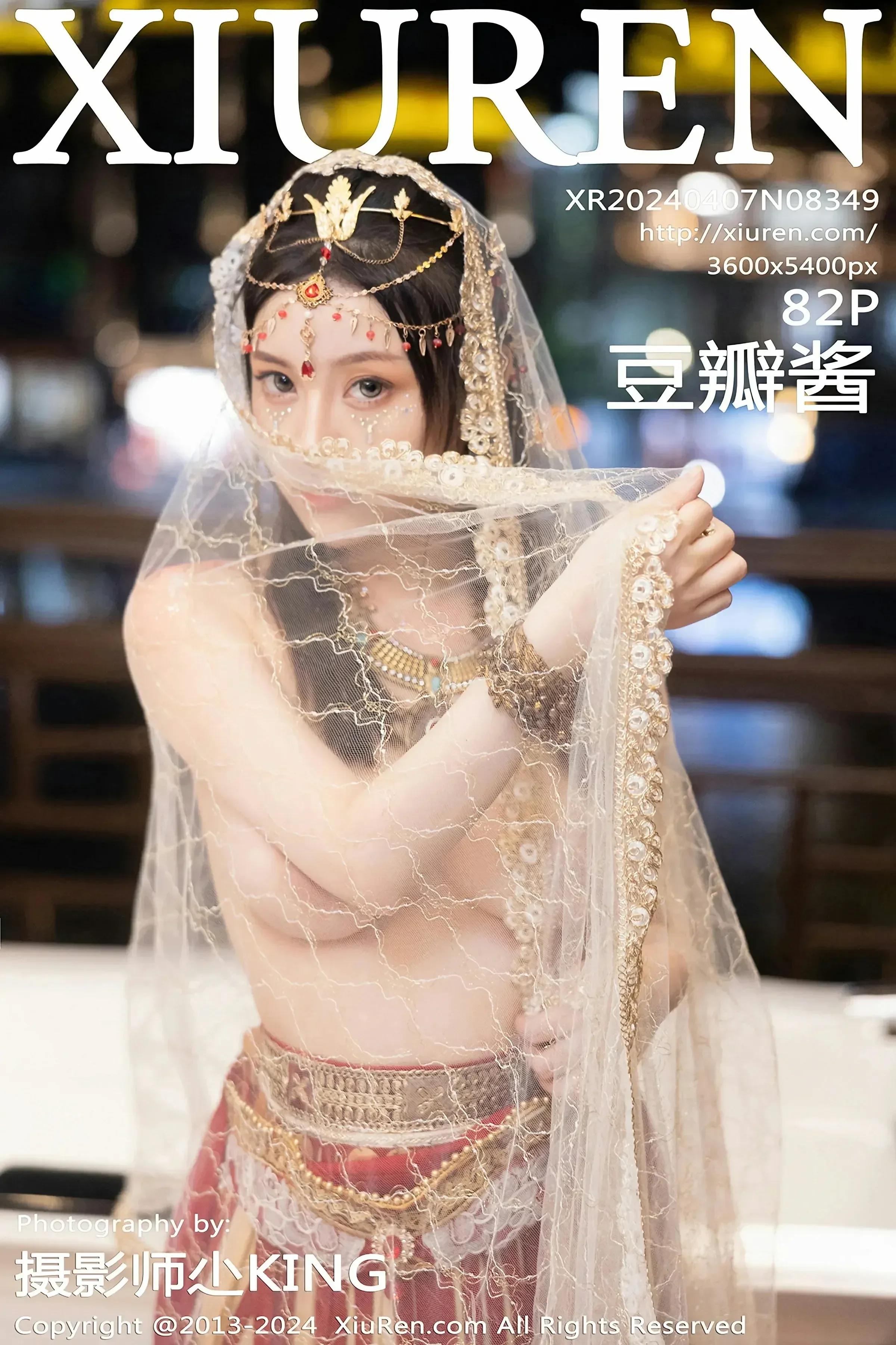 图片[1] - XiuRen 秀人 No.8349 豆瓣酱 [82P] - 机器猫次元 - 机器猫次元