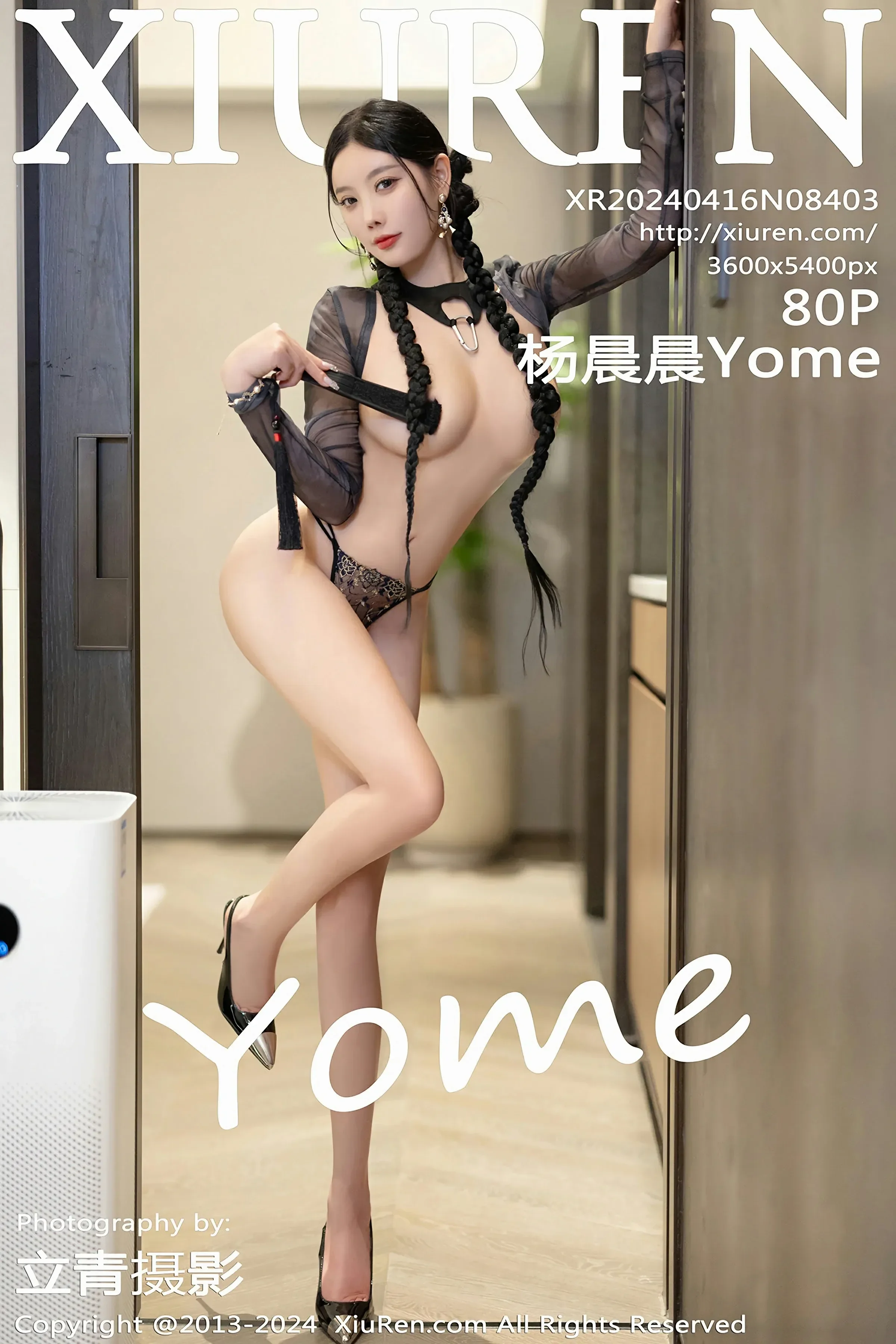 图片[1] - XiuRen 秀人 No.8403 杨晨晨Yome [80P] - 机器猫次元 - 机器猫次元