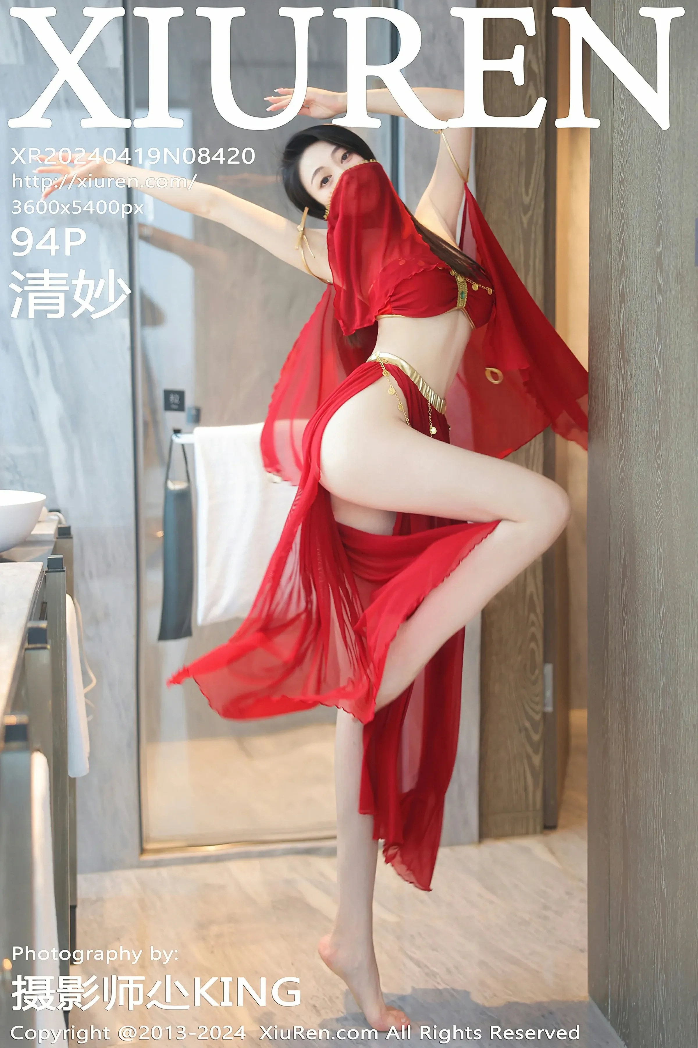 图片[1] - XiuRen 秀人 No.8420 清妙 [94P] - 机器猫次元 - 机器猫次元