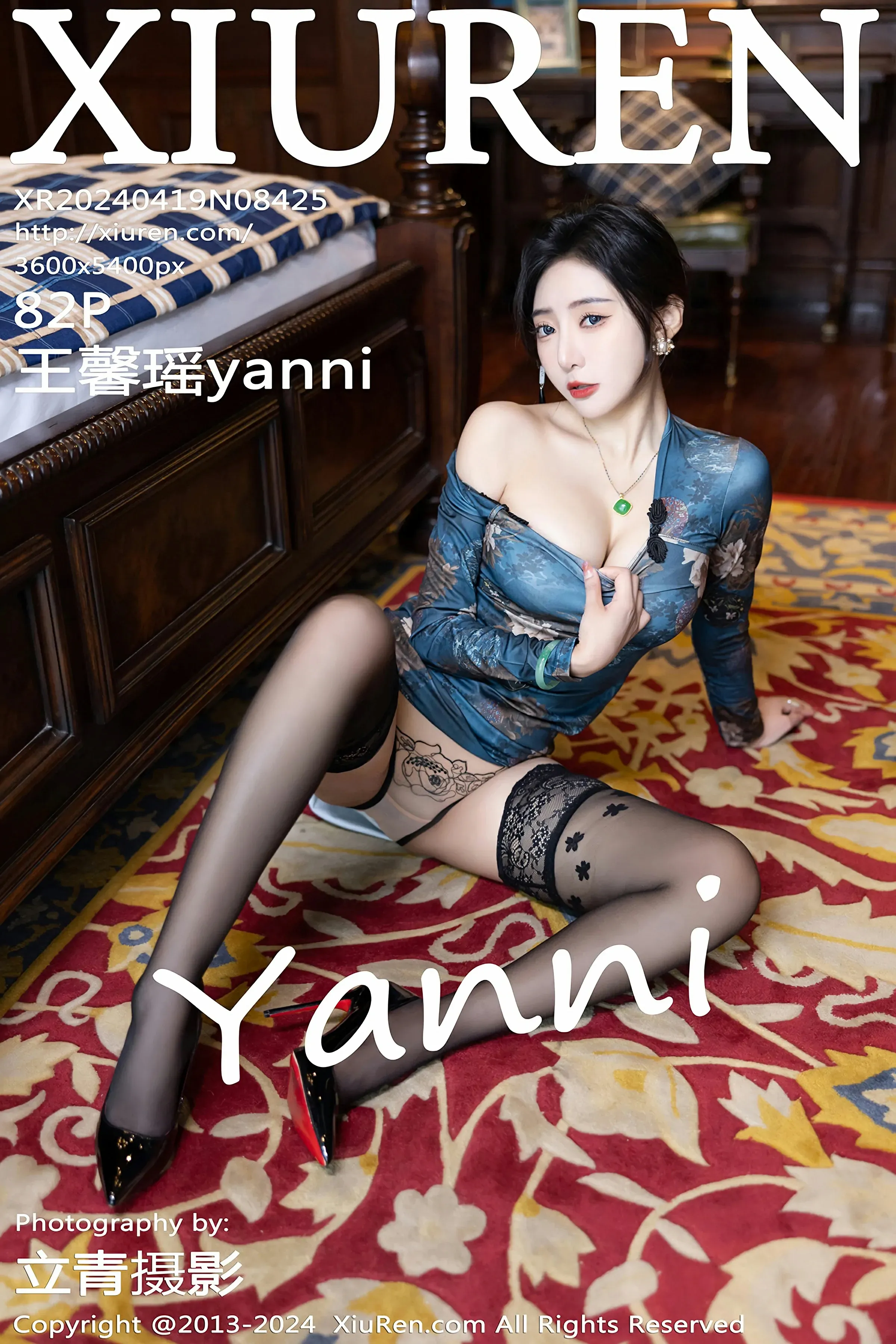 图片[1] - XiuRen 秀人 No.8425 王馨瑶yanni [82P] - 机器猫次元 - 机器猫次元