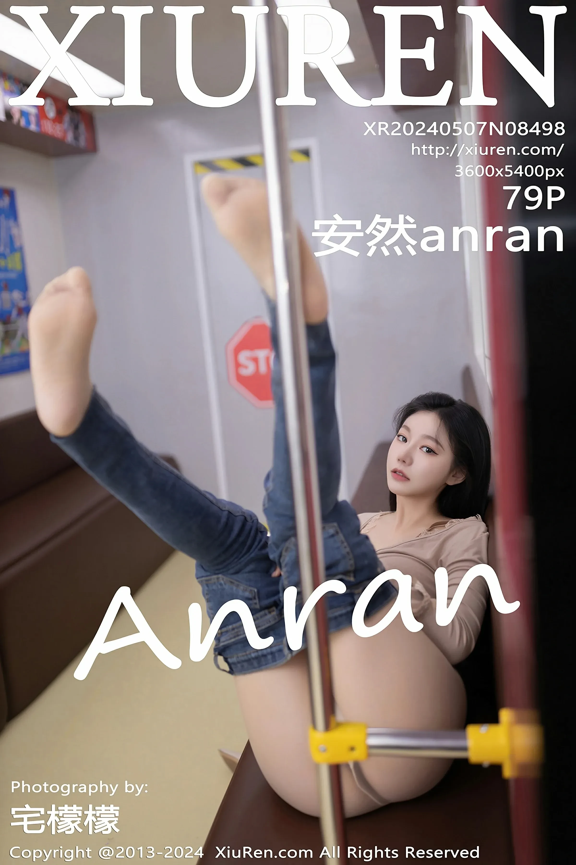 图片[1] - XiuRen 秀人 No.8498 安然anran [79P] - 机器猫次元 - 机器猫次元