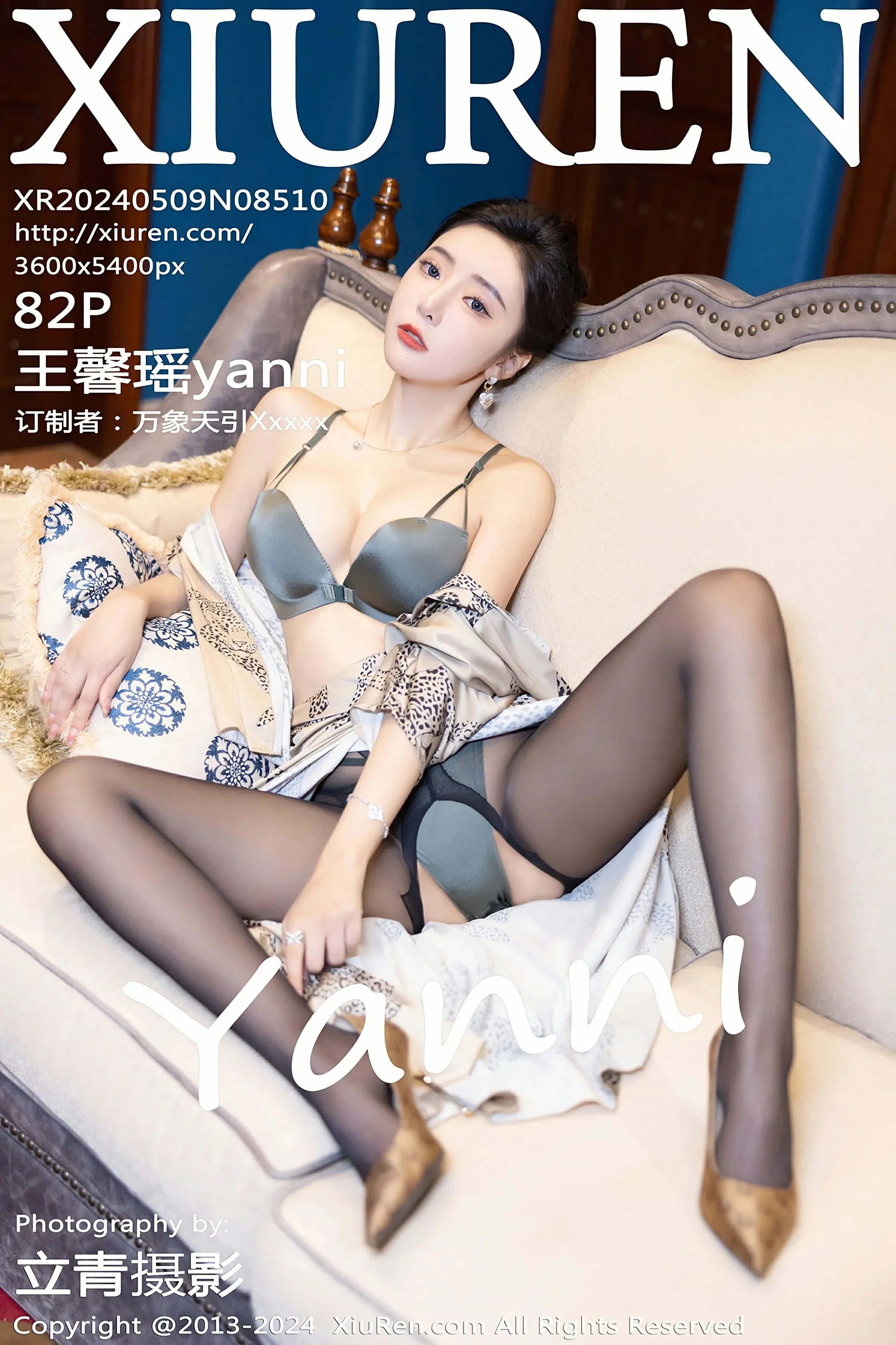 图片[1] - XiuRen 秀人 No.8510 王馨瑶yanni [82P] - 机器猫次元 - 机器猫次元