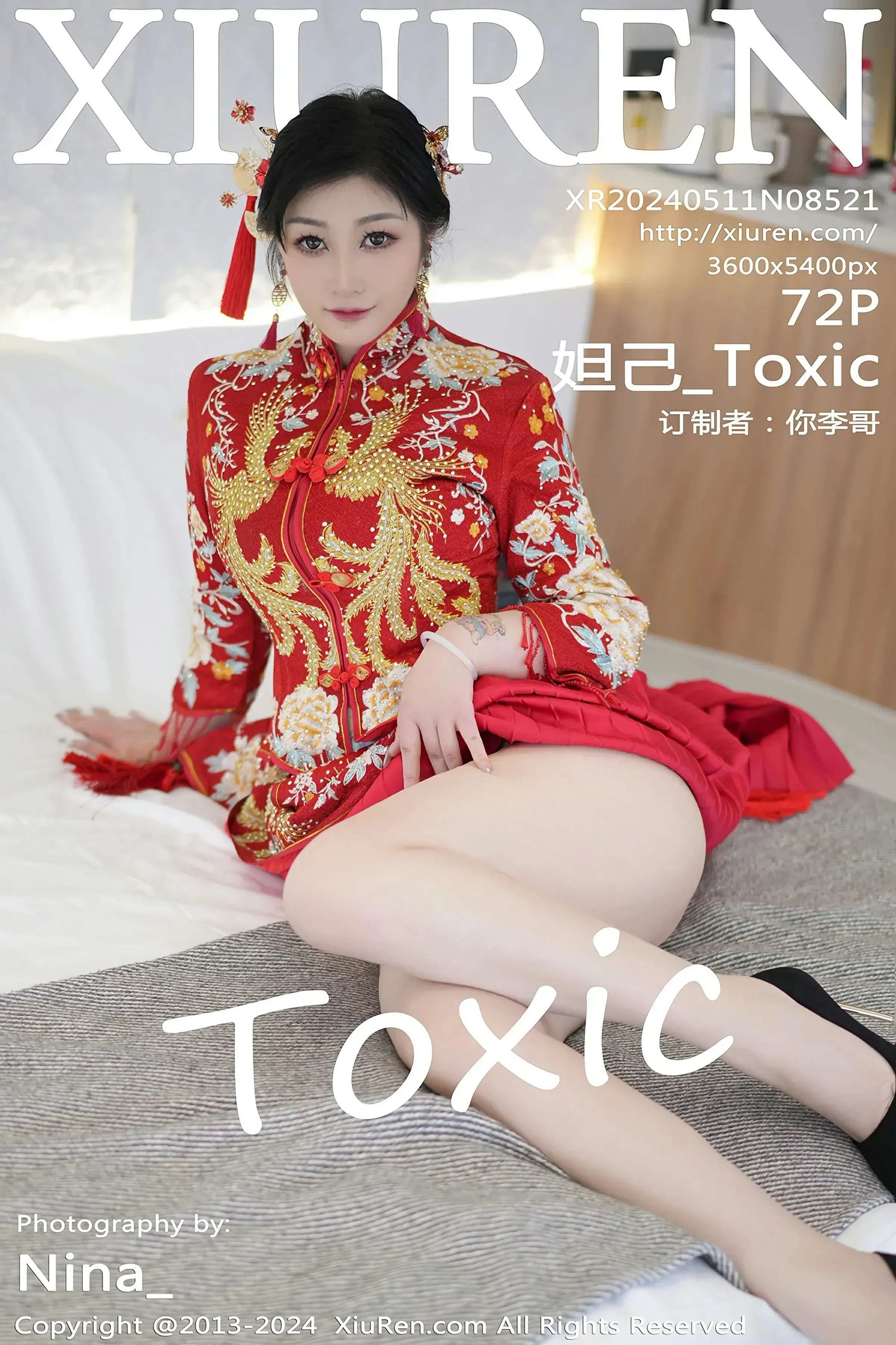 图片[1] - XiuRen 秀人 No.8521 妲己 [72P] - 机器猫次元 - 机器猫次元