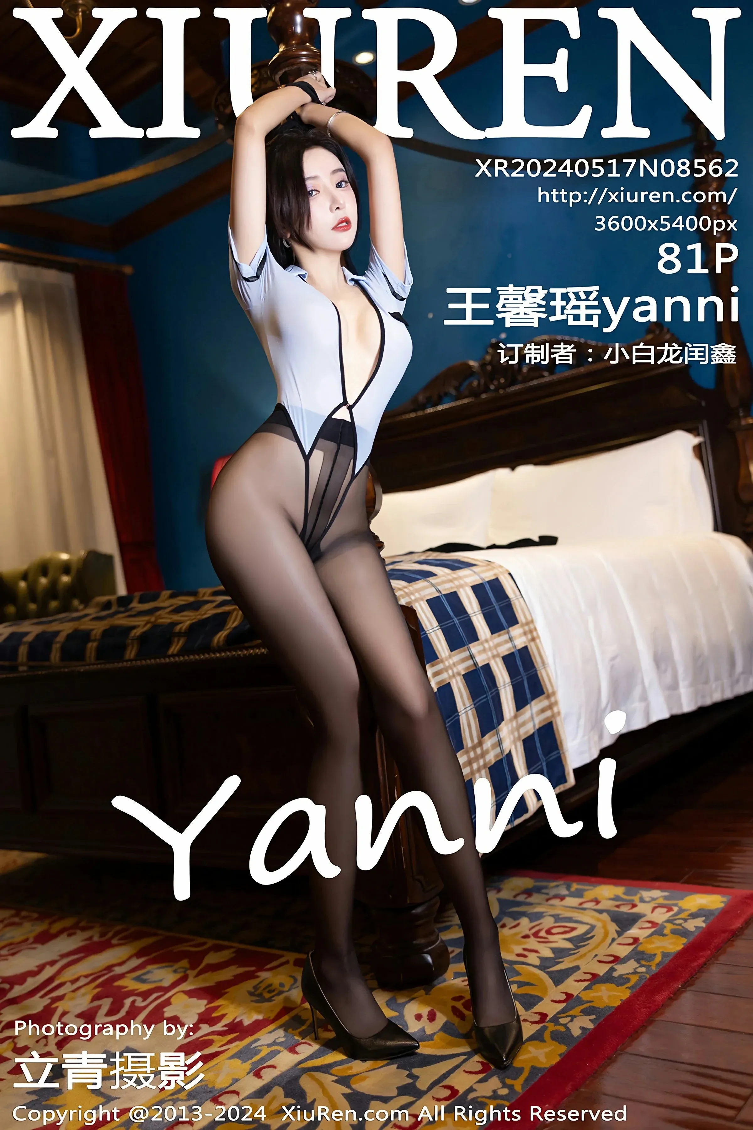 图片[1] - XiuRen 秀人 No.8562 王馨瑶yanni [81P] - 机器猫次元 - 机器猫次元