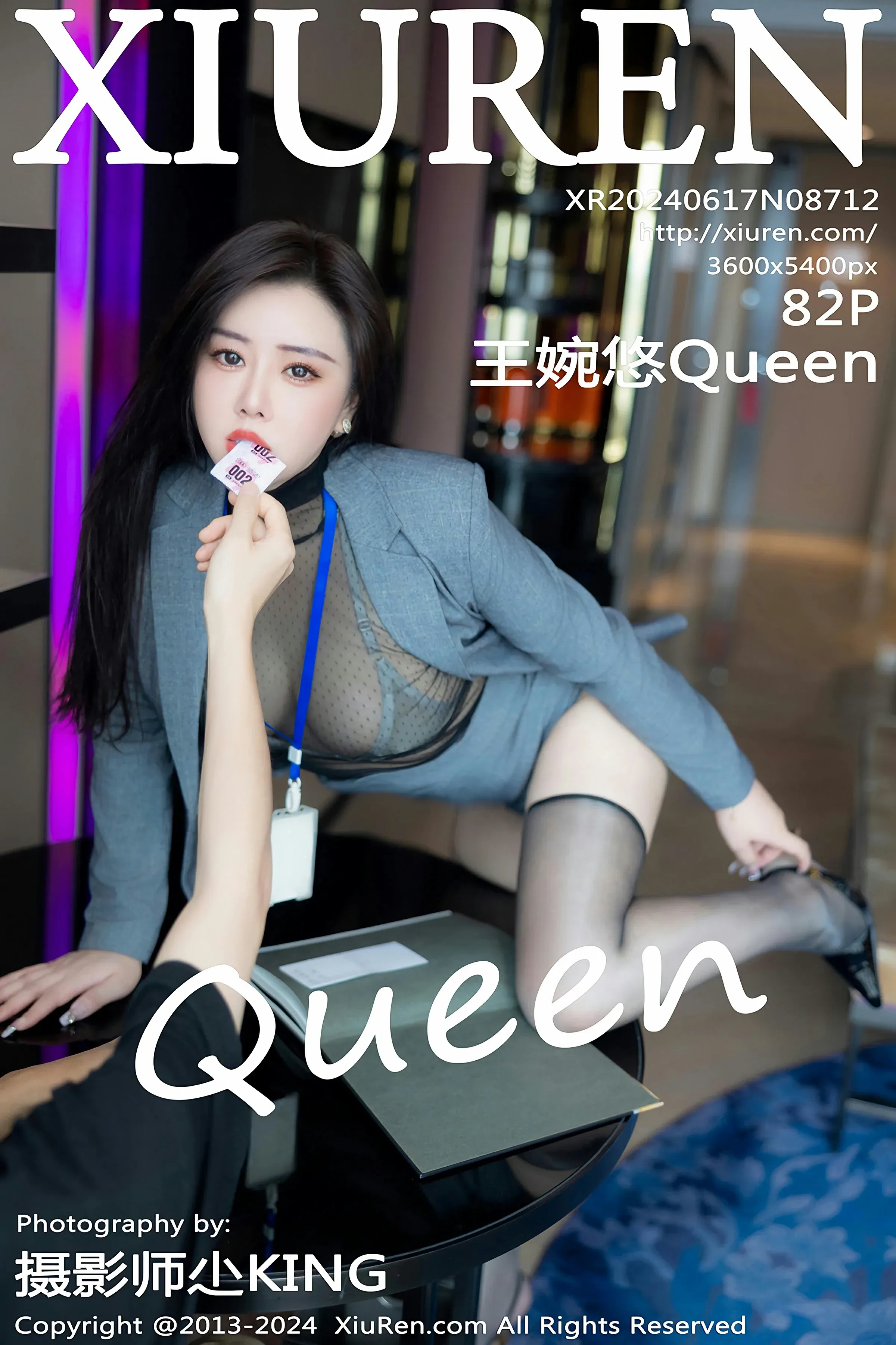 图片[1] - XiuRen 秀人 No.8712 王婉悠Queen [82P] - 机器猫次元 - 机器猫次元