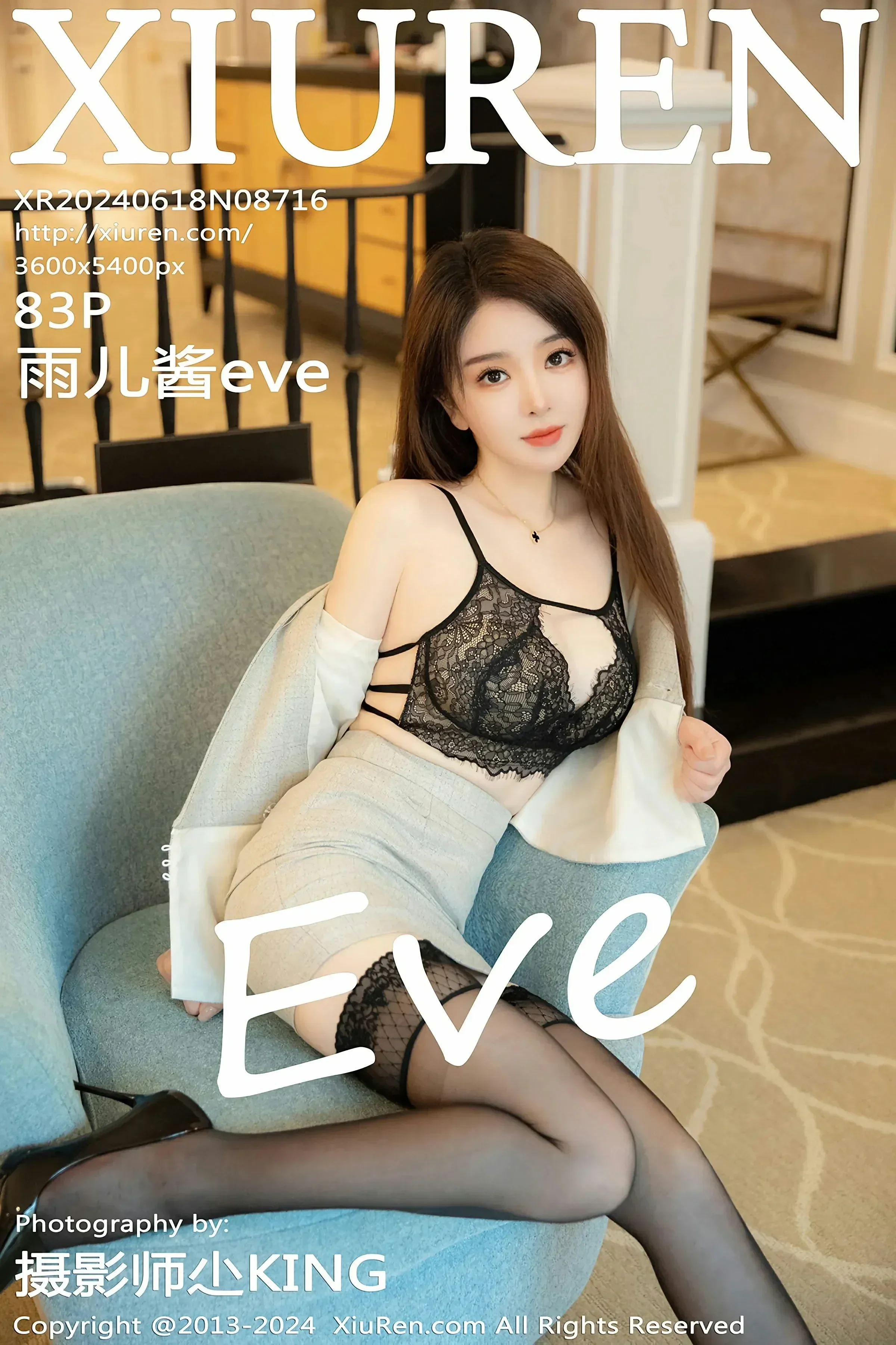 图片[1] - XiuRen 秀人 No.8716 雨儿酱eve [83P] - 机器猫次元 - 机器猫次元