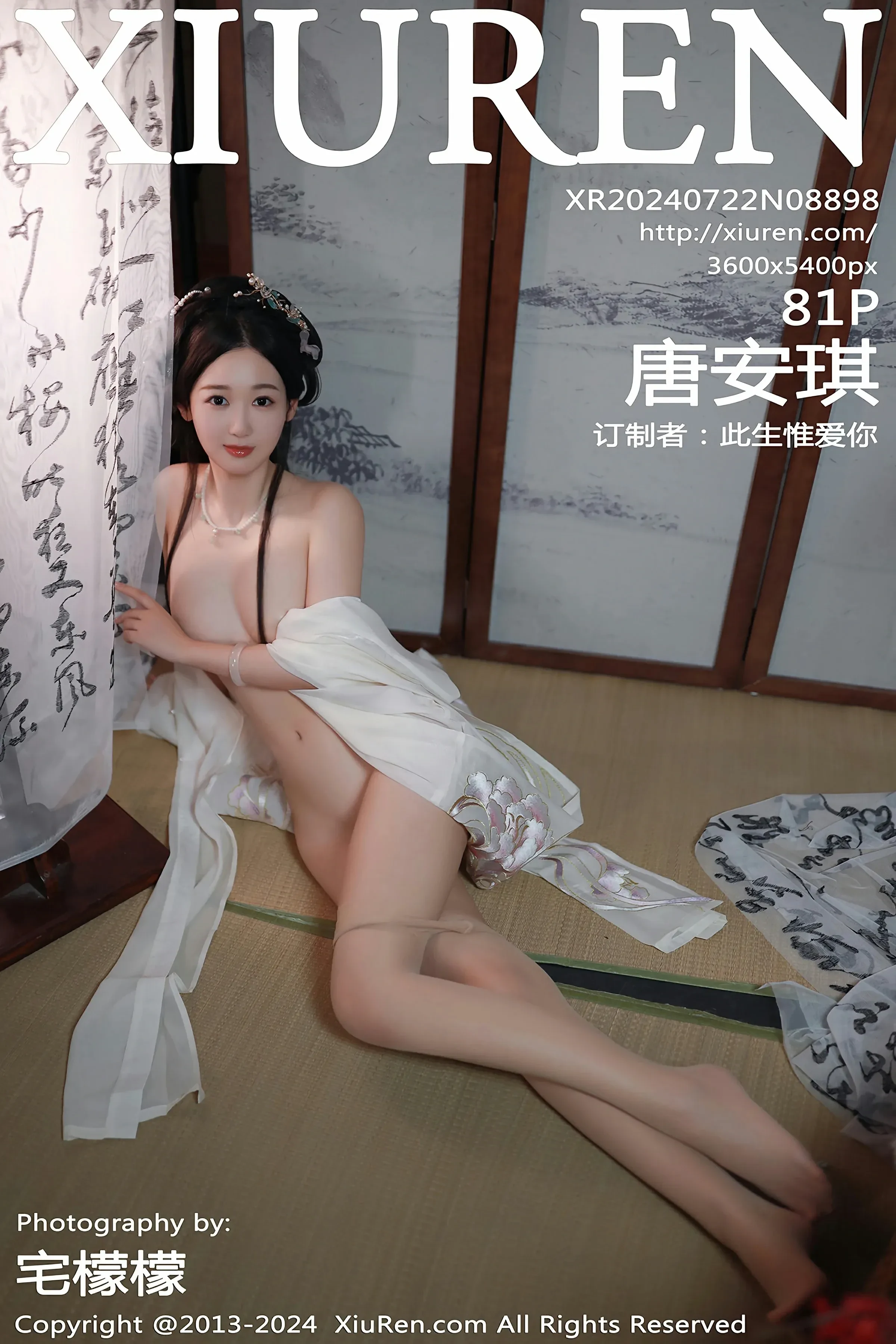 图片[1] - XiuRen 秀人 No.8898 唐安琪 [81P] - 机器猫次元 - 机器猫次元