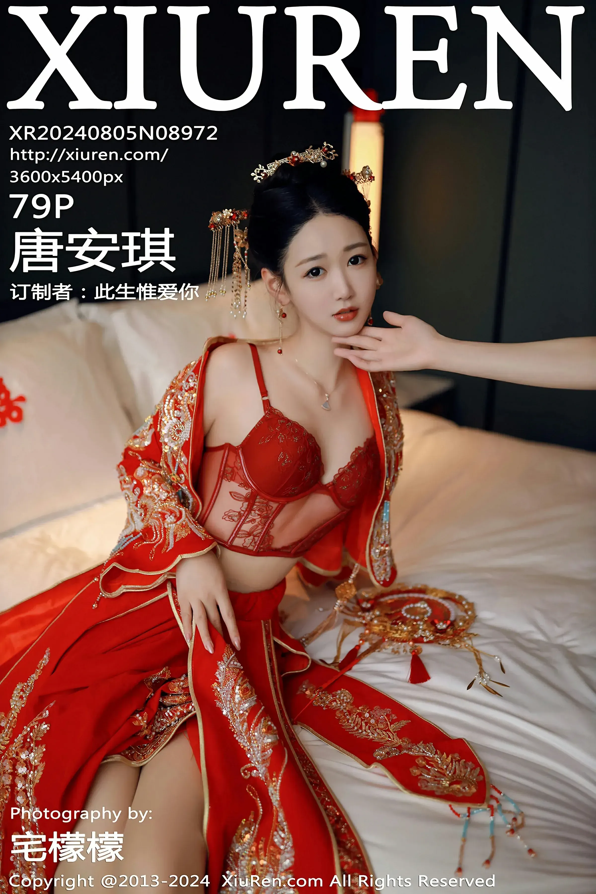 图片[1] - XiuRen 秀人 No.8972 唐安琪 [79P] - 机器猫次元 - 机器猫次元