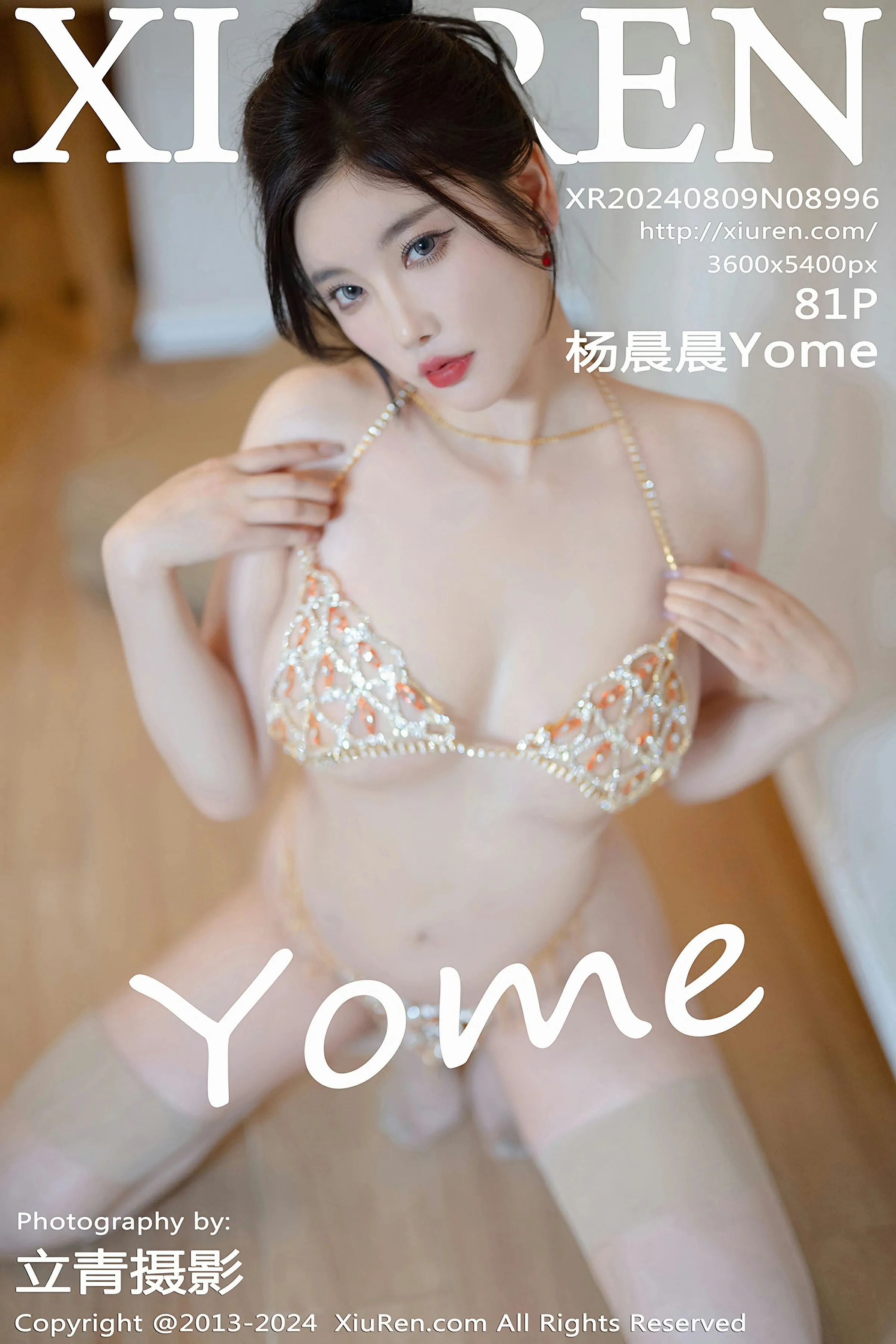 图片[1] - XiuRen 秀人 No.8996 杨晨晨Yome [81P] - 机器猫次元 - 机器猫次元