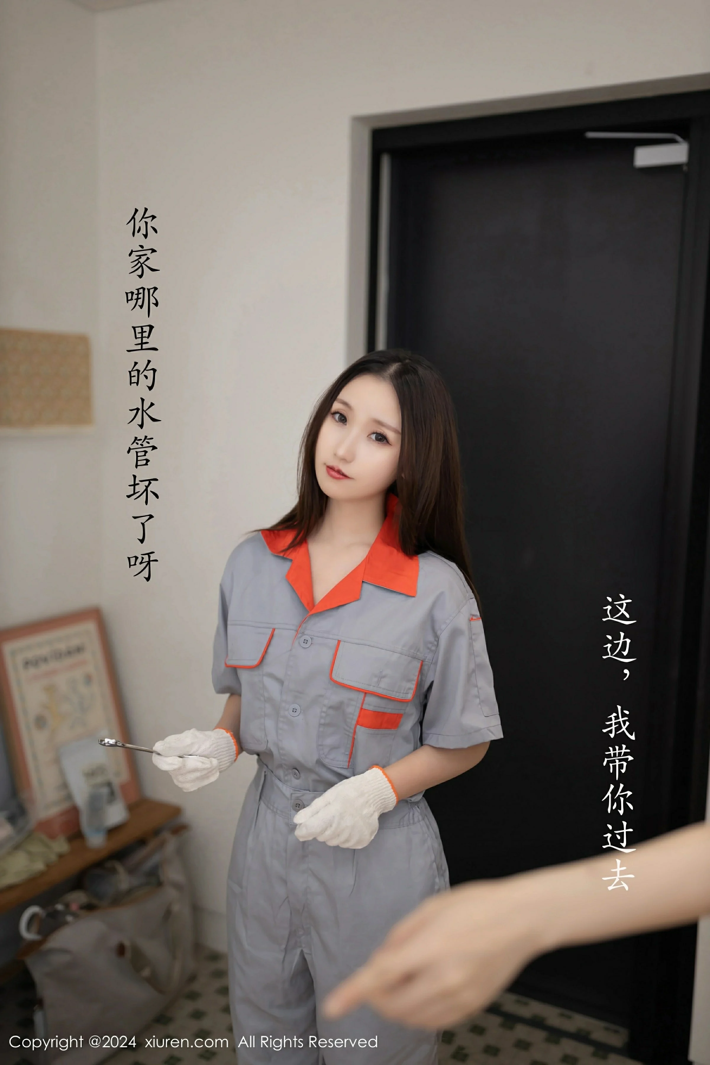 图片[3] - XiuRen 秀人 No.9207 杏子Yada [81P] - 机器猫次元 - 机器猫次元