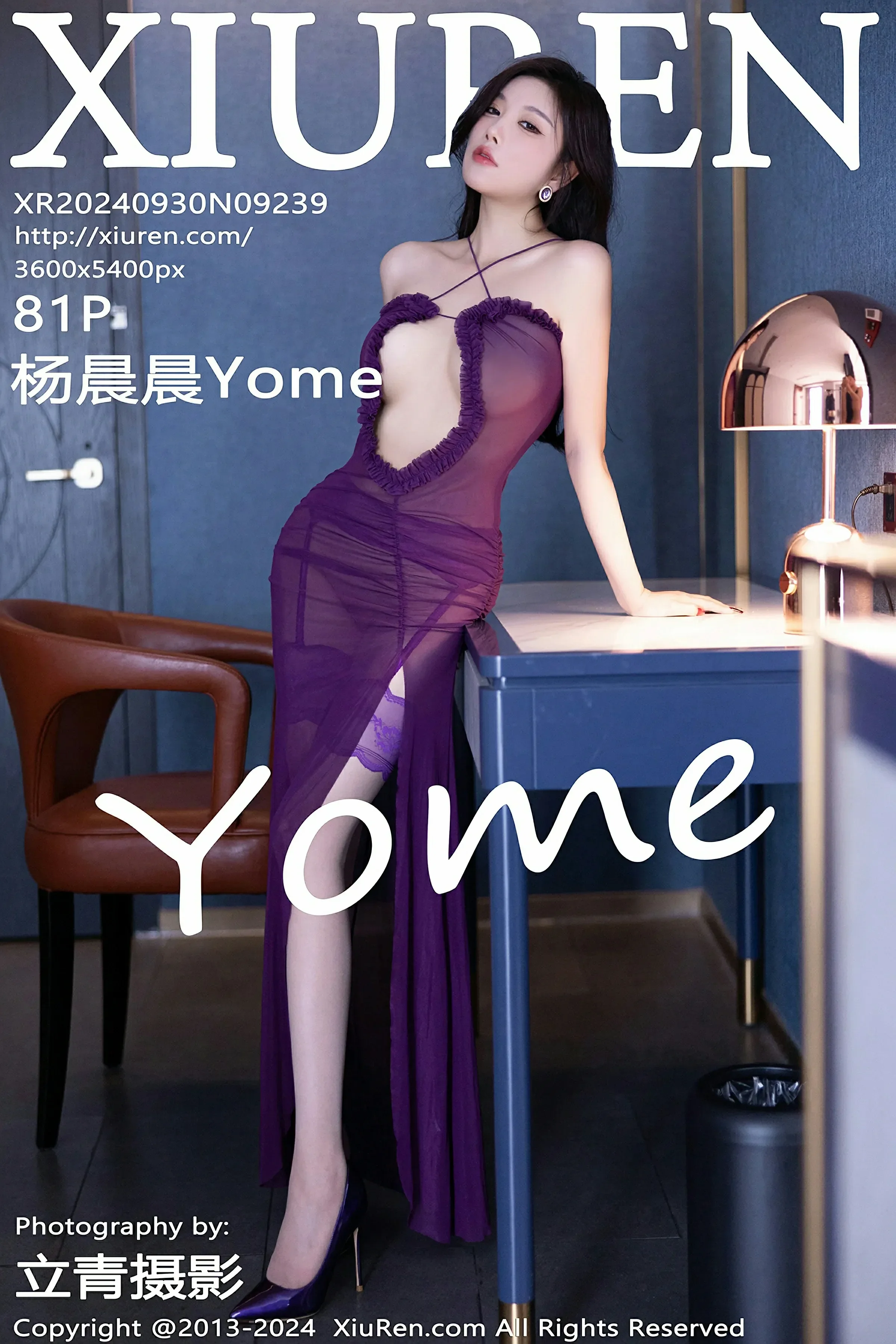 图片[1] - XiuRen 秀人 No.9239 杨晨晨Yome [81P] - 机器猫次元 - 机器猫次元