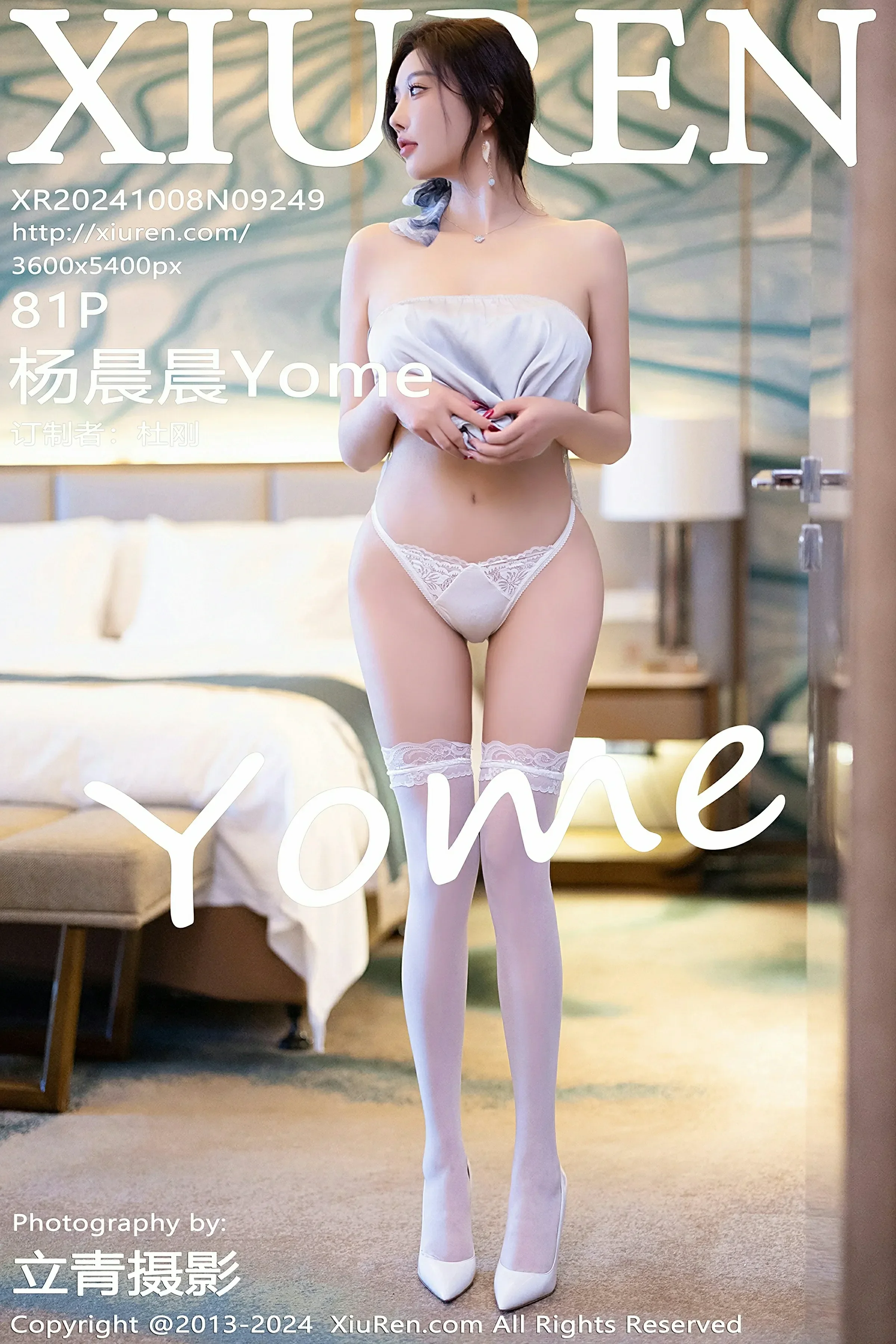 图片[1] - XiuRen 秀人 No.9249 杨晨晨Yome [81P] - 机器猫次元 - 机器猫次元