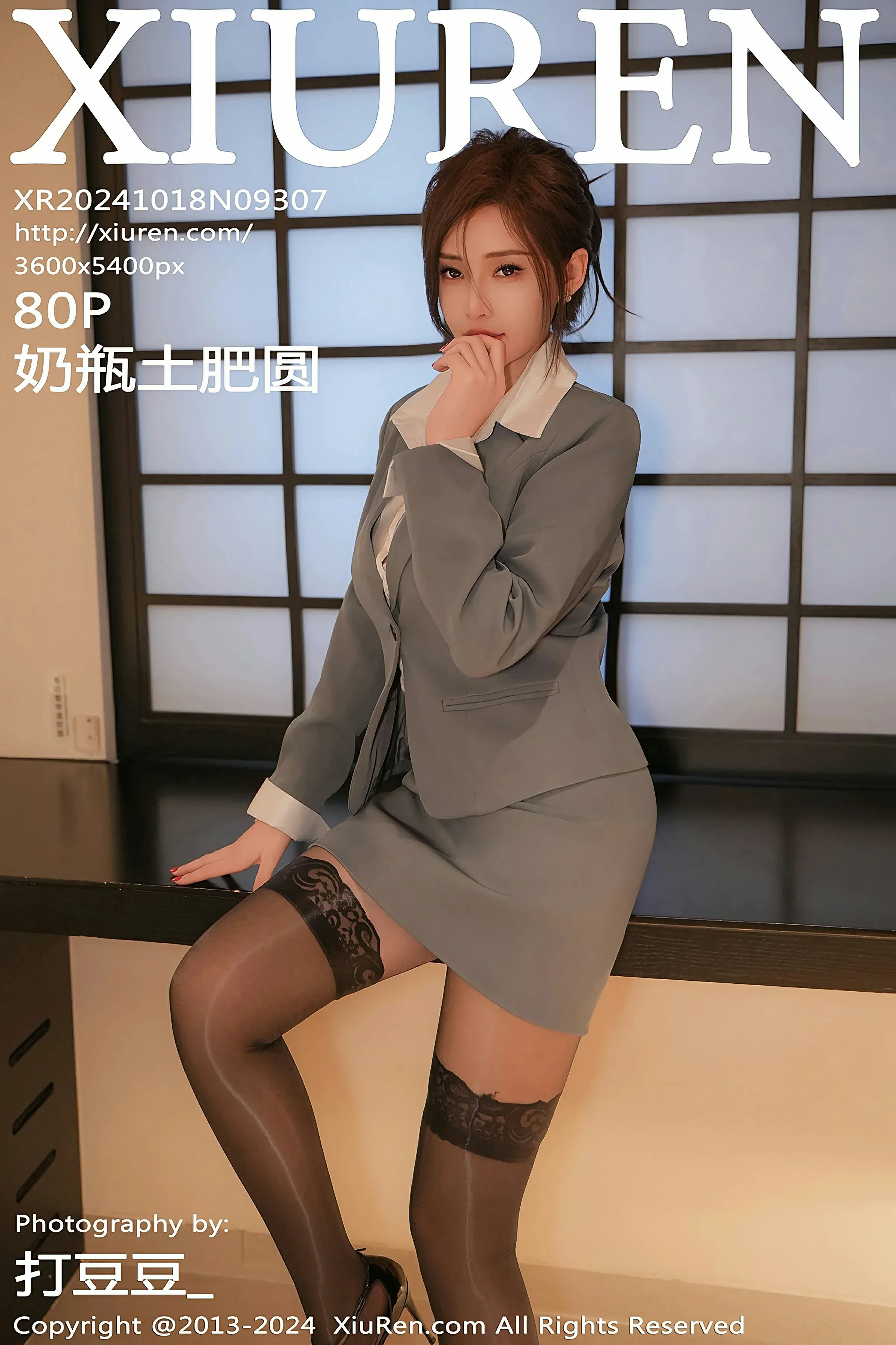 图片[1] - XiuRen 秀人 No.9307 奶瓶土肥圆 [80P] - 机器猫次元 - 机器猫次元