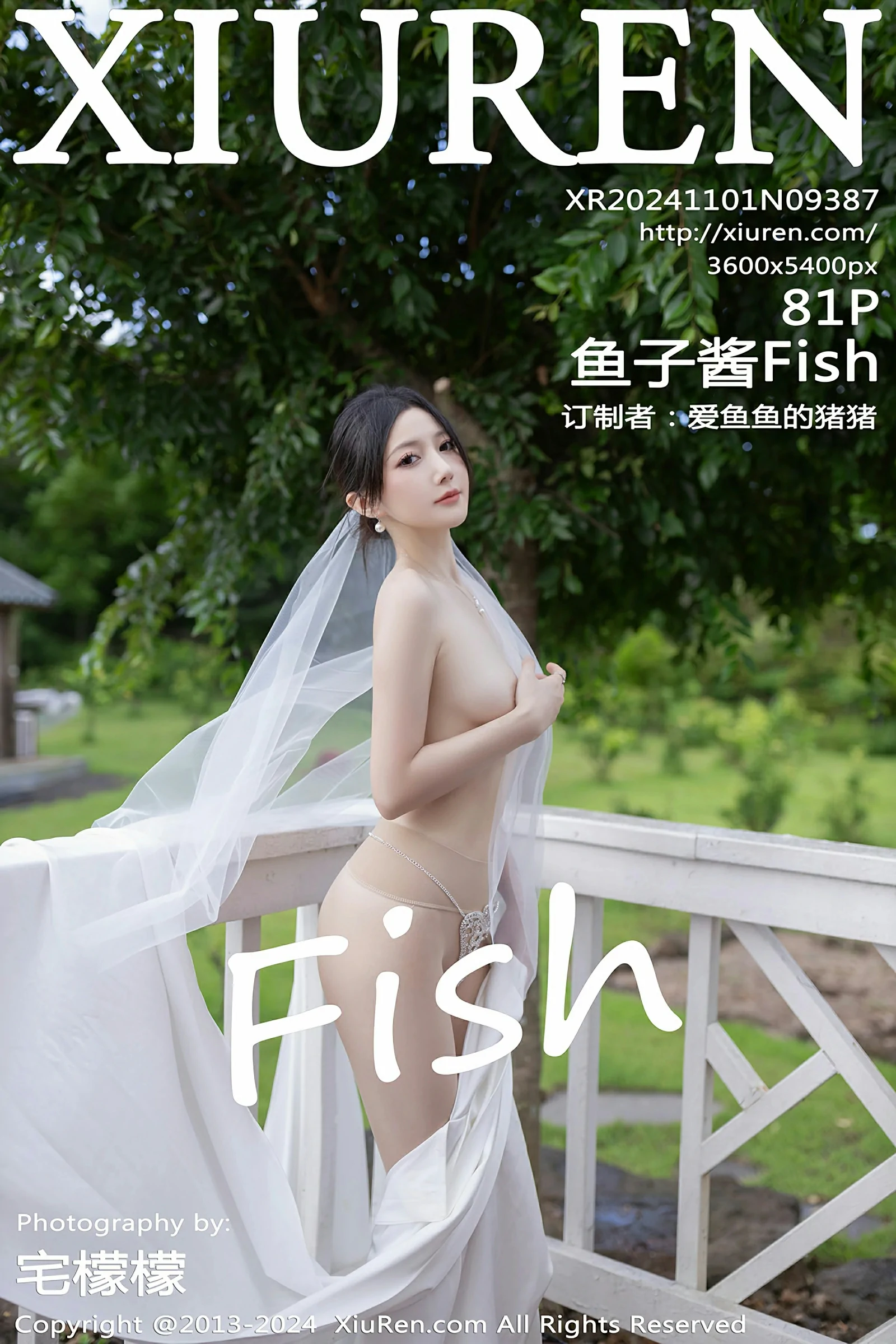 图片[1] - XiuRen 秀人 No.9387 鱼子酱Fish [81P] - 机器猫次元 - 机器猫次元