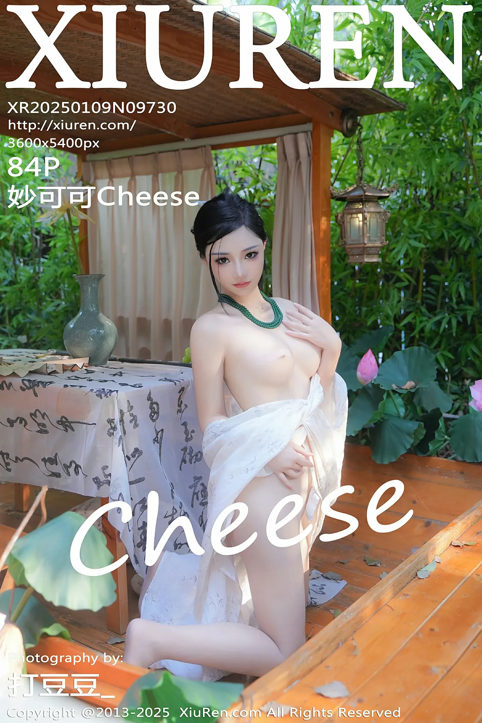 图片[1] - XiuRen 秀人 No.9730 妙可可Cheese [84P] - 机器猫次元 - 机器猫次元