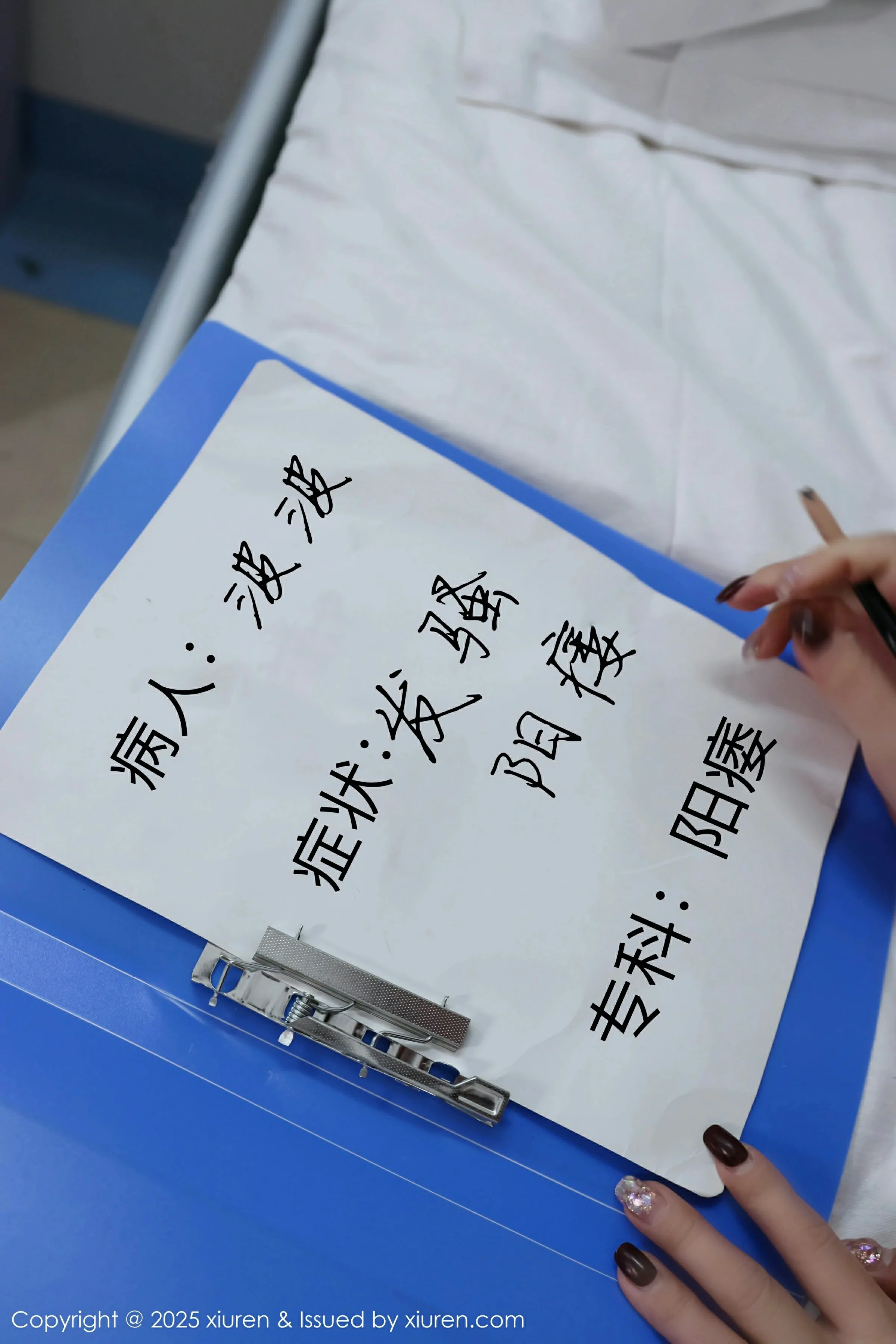 图片[5] - XiuRen 秀人 No.9745 小薯条nienie [82P] - 机器猫次元 - 机器猫次元