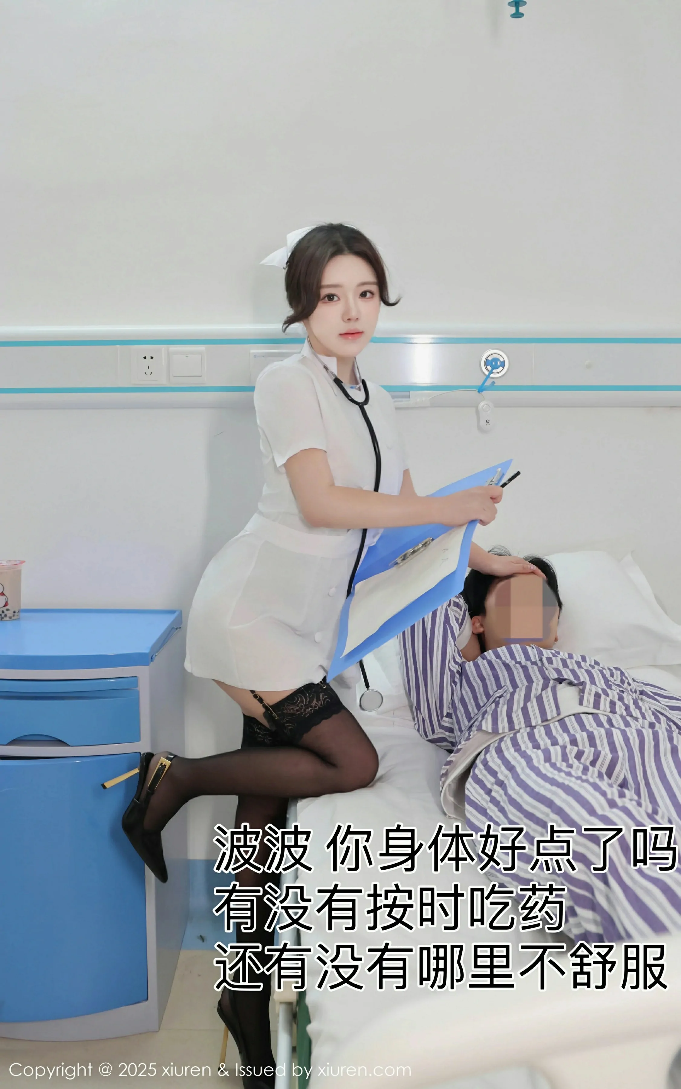 图片[3] - XiuRen 秀人 No.9745 小薯条nienie [82P] - 机器猫次元 - 机器猫次元