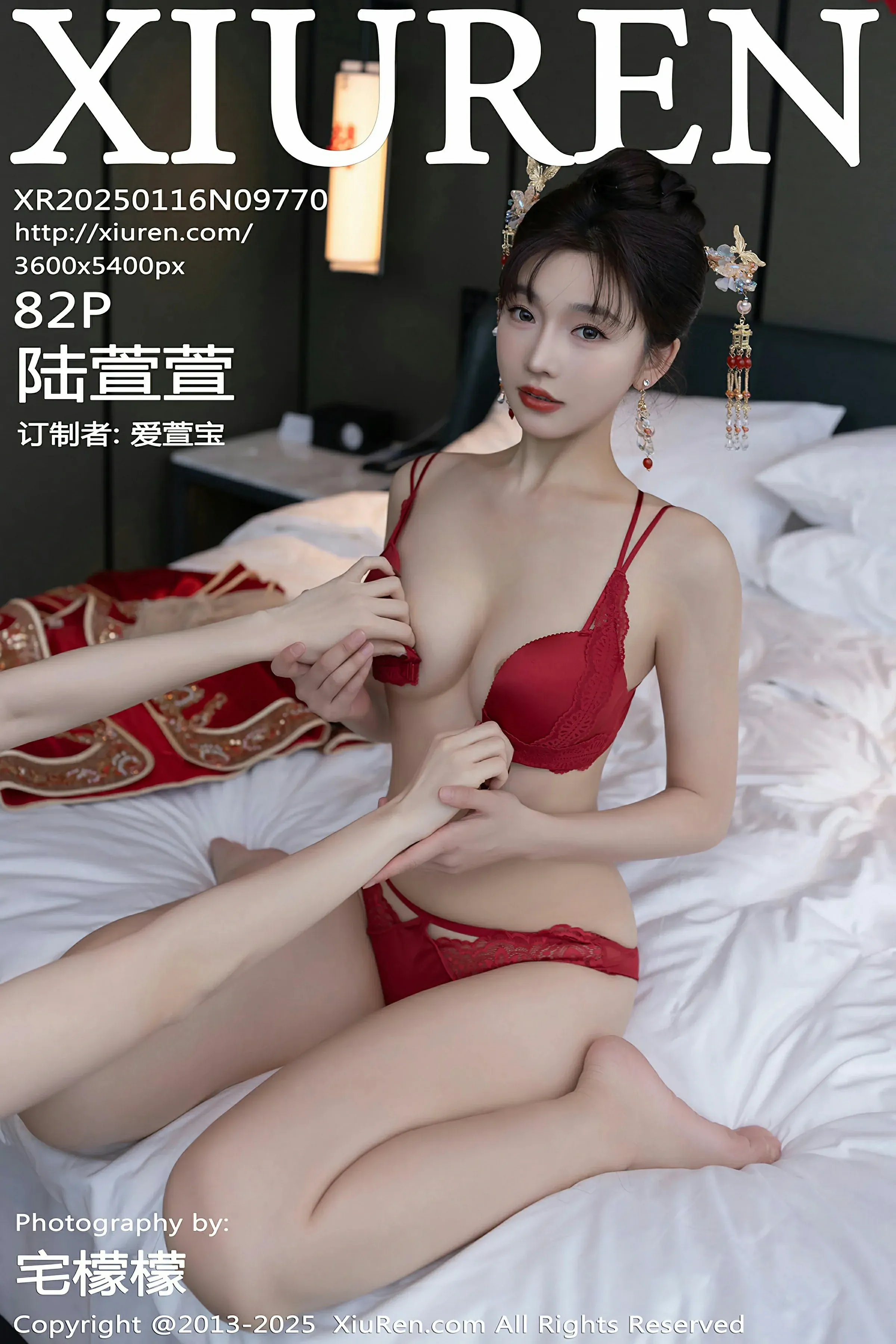 图片[1] - XiuRen 秀人 No.9770 陆萱萱 [82P] - 机器猫次元 - 机器猫次元