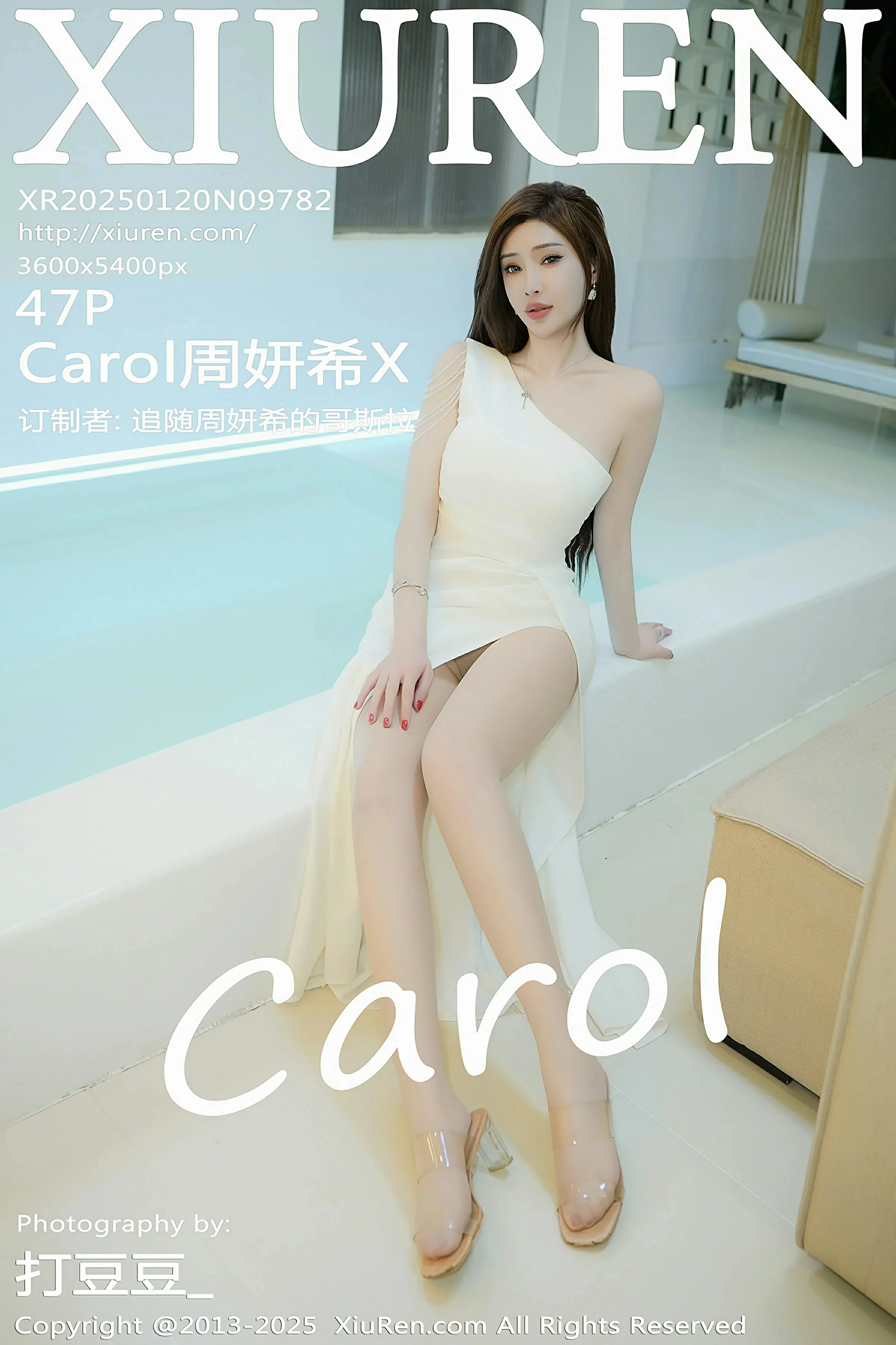 图片[1] - XiuRen 秀人 No.9782 Carol周妍希X [47P] - 机器猫次元 - 机器猫次元