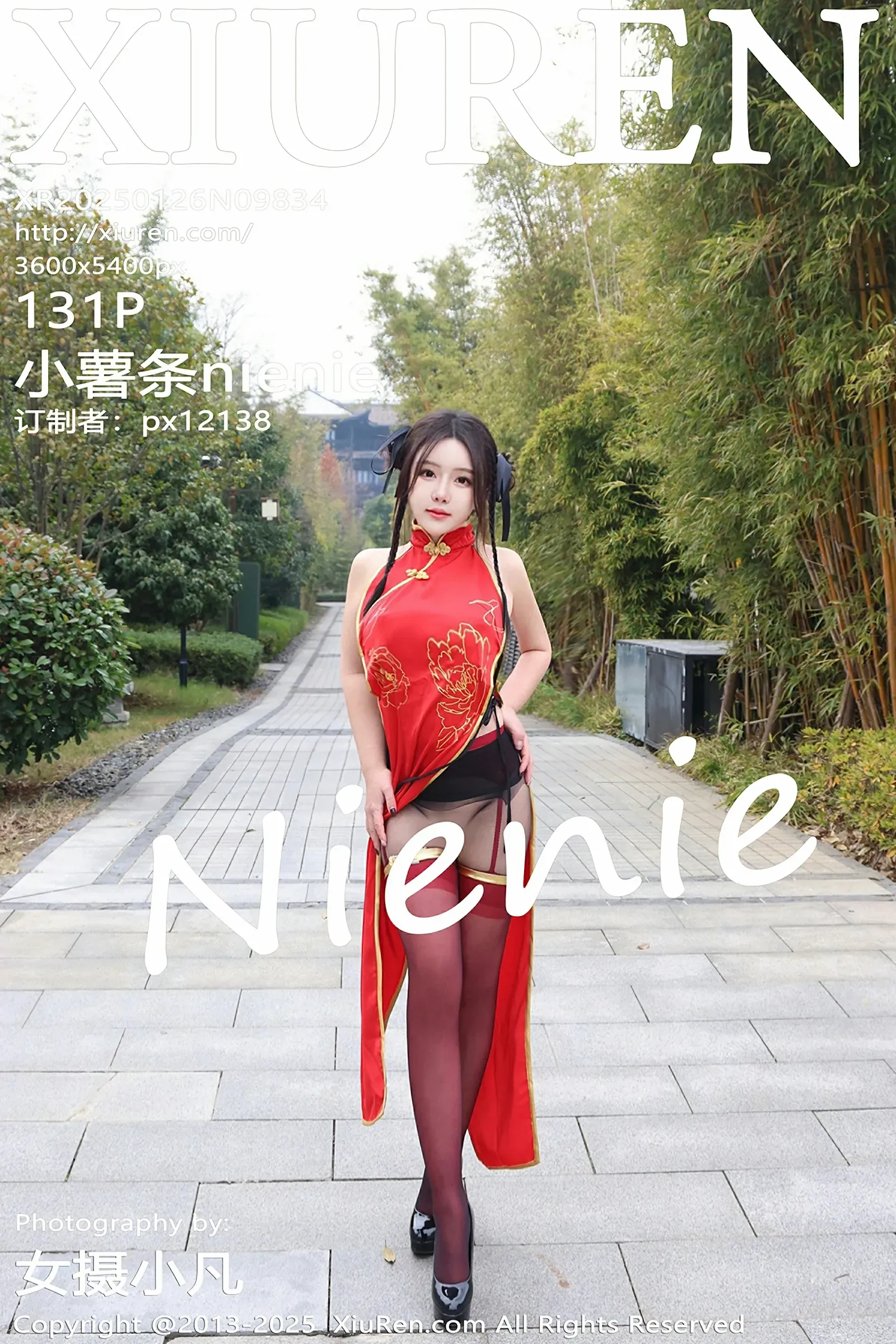 图片[1] - XiuRen 秀人 No.9834 小薯条nienie [131P] - 机器猫次元 - 机器猫次元