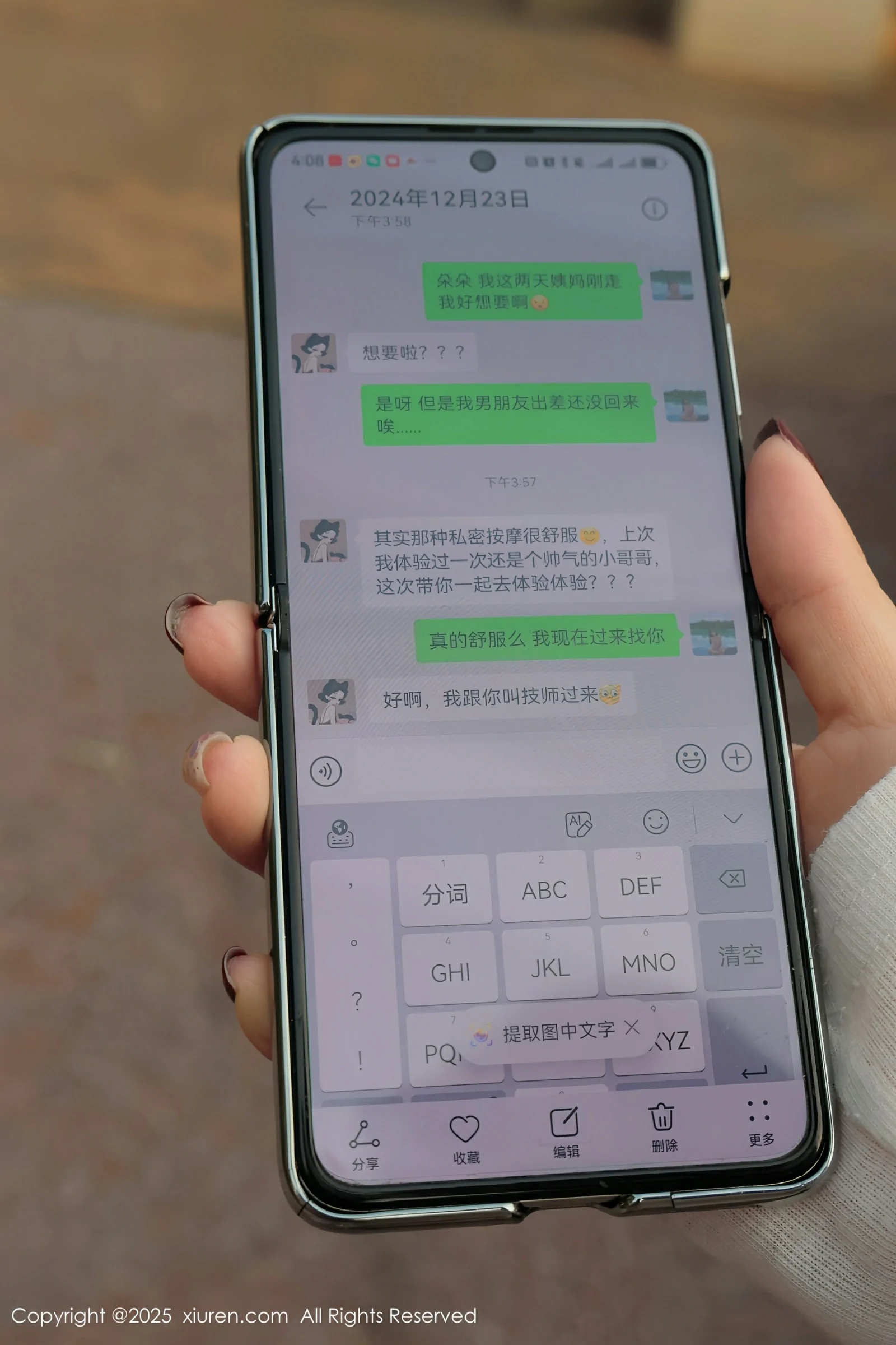 图片[2] - XiuRen 秀人 No.9923 小薯条nienie [50P] - 机器猫次元 - 机器猫次元