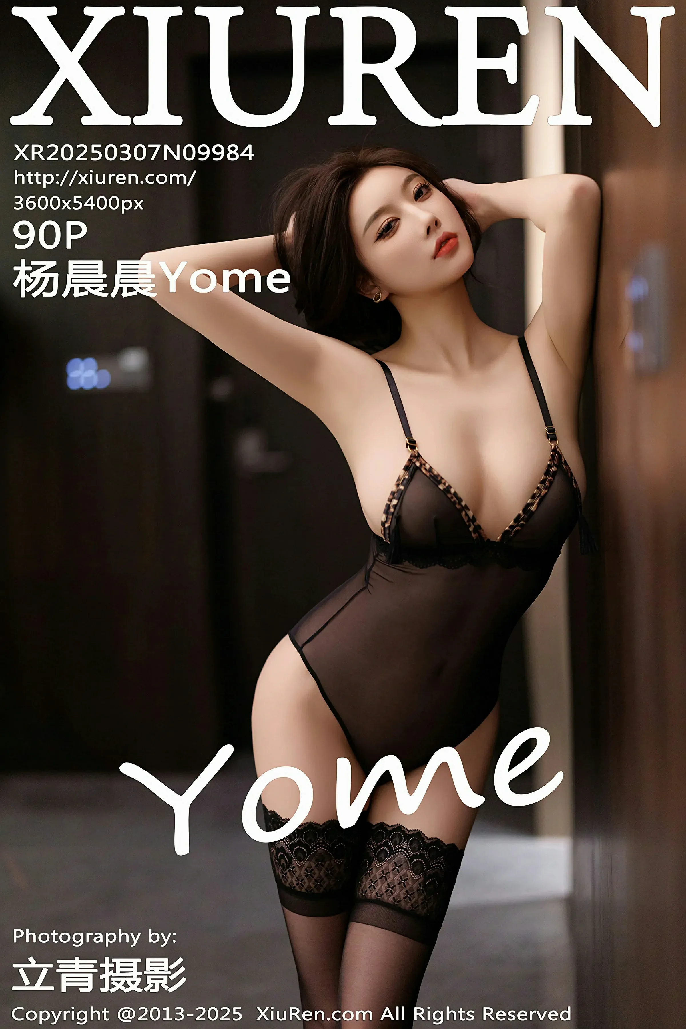 图片[1] - XiuRen 秀人 No.9984 杨晨晨Yome [90P] - 机器猫次元 - 机器猫次元