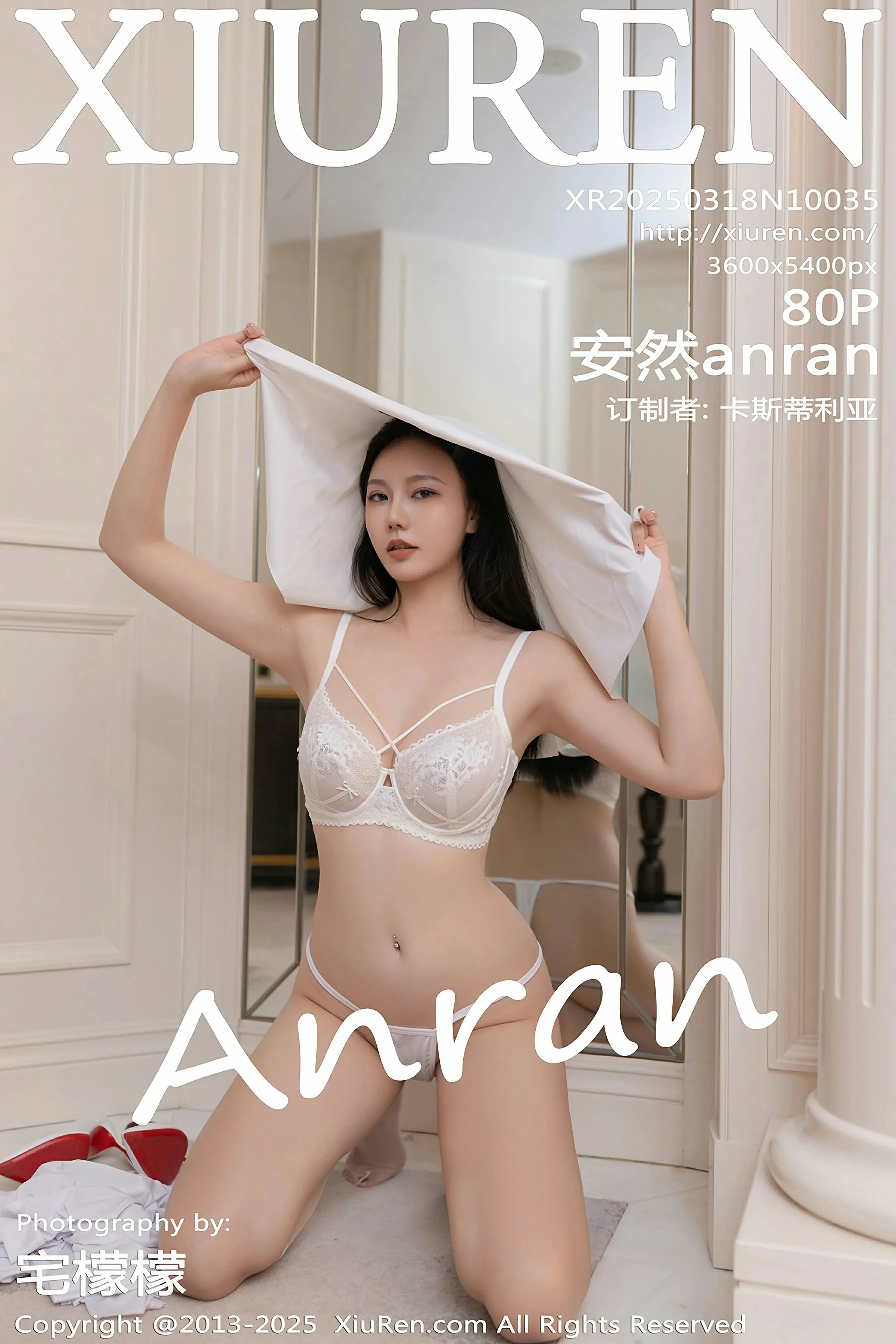 图片[1] - XiuRen 秀人 No.10035 安然anran [80P] - 机器猫次元 - 机器猫次元