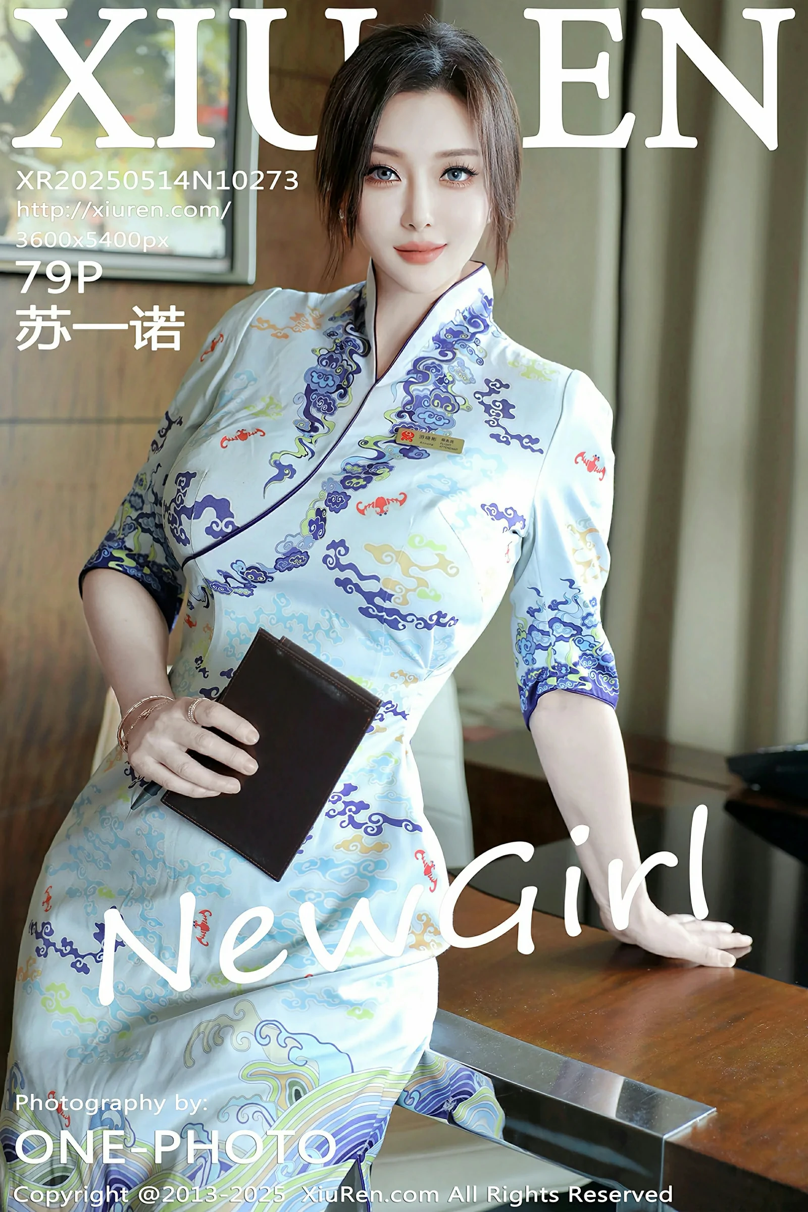 图片[1] - XiuRen 秀人 No.10273 苏一诺 [79P] - 机器猫次元 - 机器猫次元