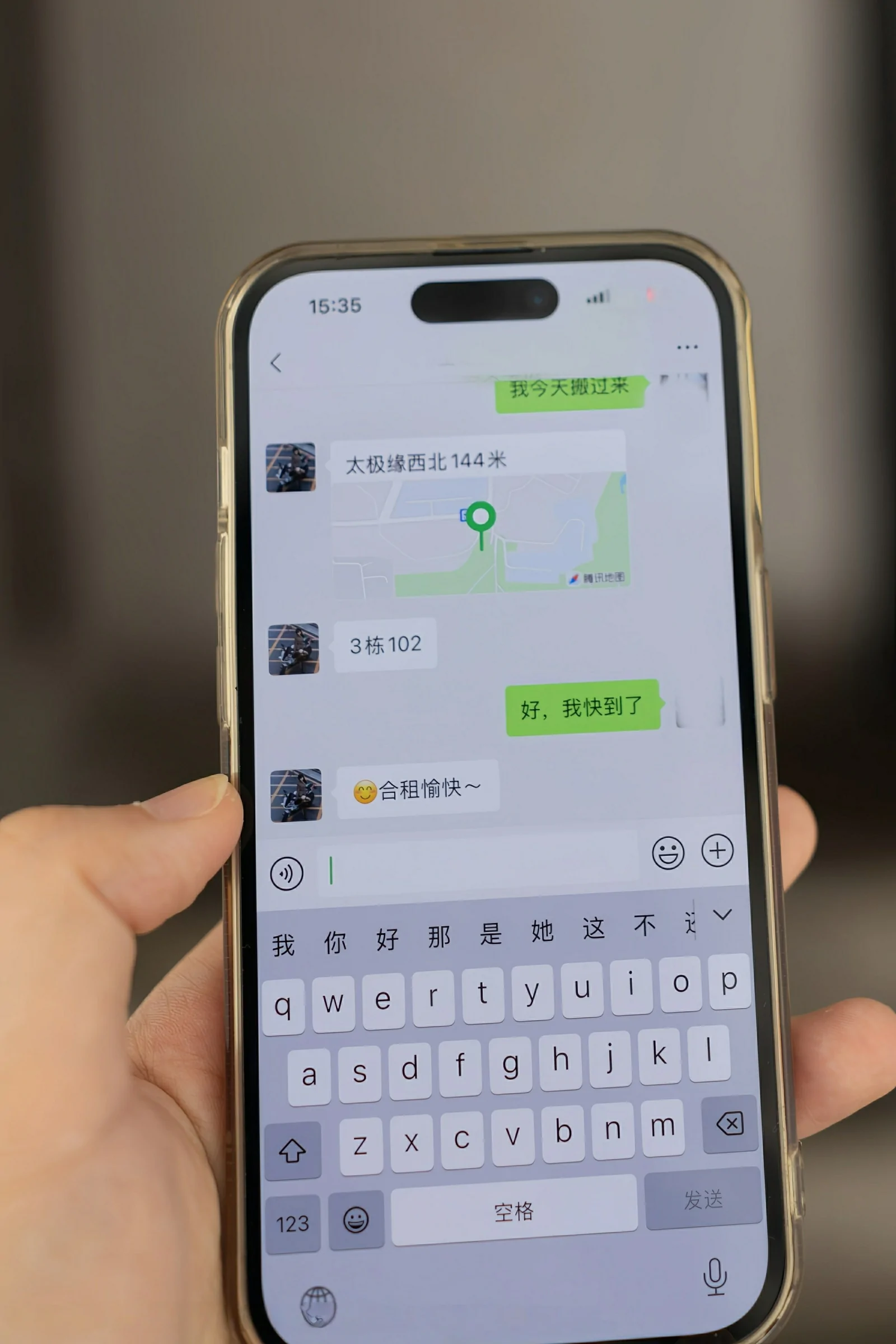 图片[2] - 秀人网 No.10505 陆萱萱 [80P] - 机器猫次元 - 机器猫次元