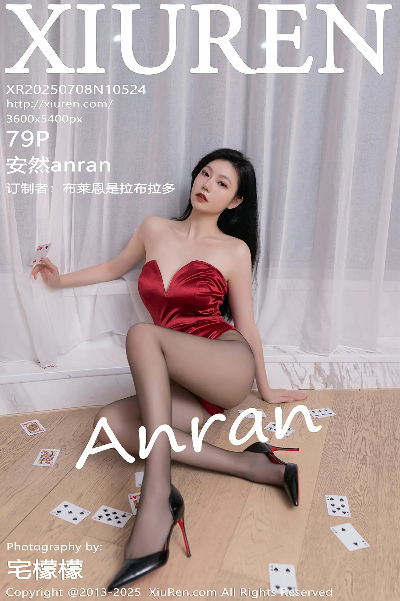 图片[1] - 秀人网 No.10524 安然anran [79P] - 机器猫次元 - 机器猫次元
